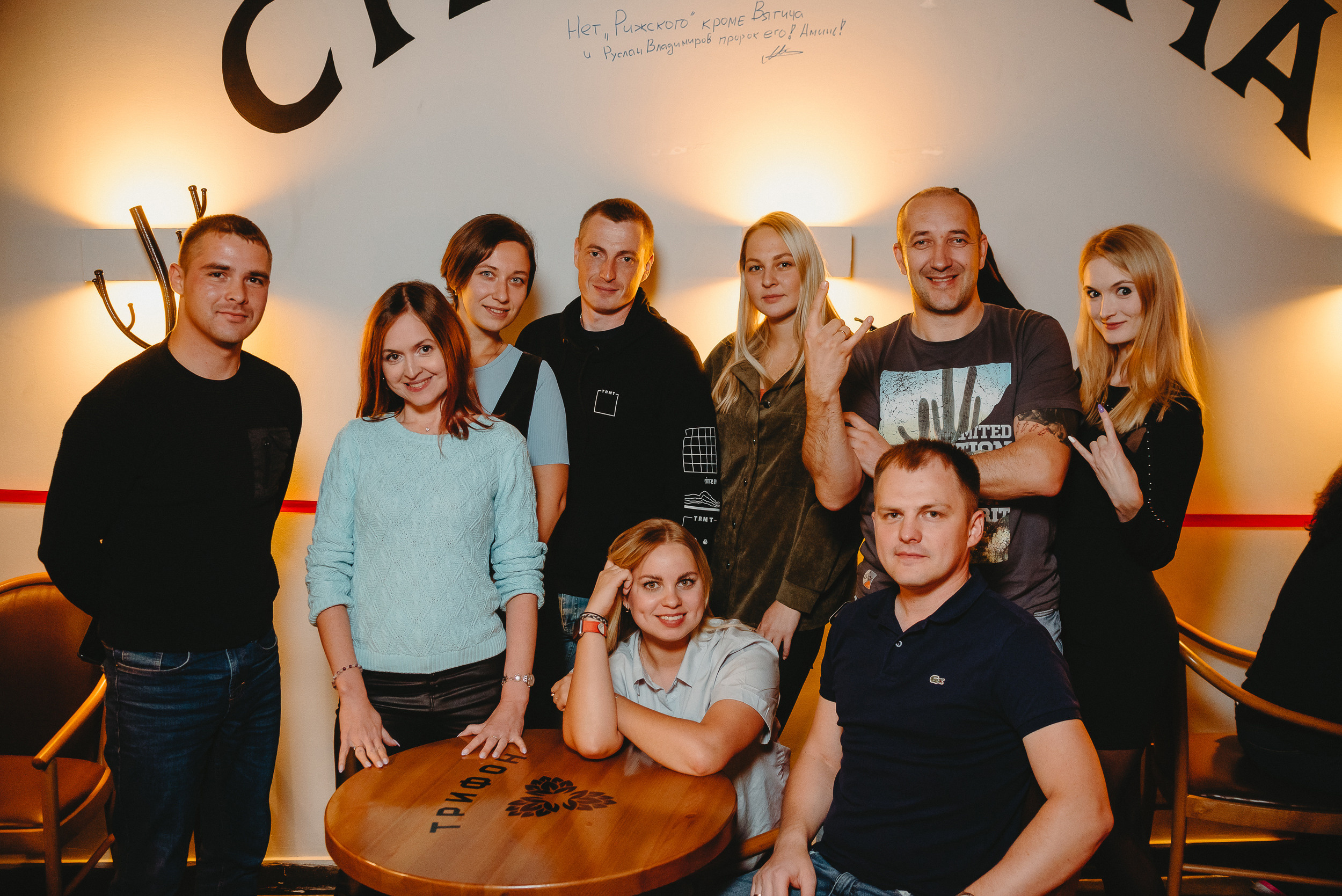 День рождения бара Трифон. Фото и видео контент за одну съемку — Веретенников Егор