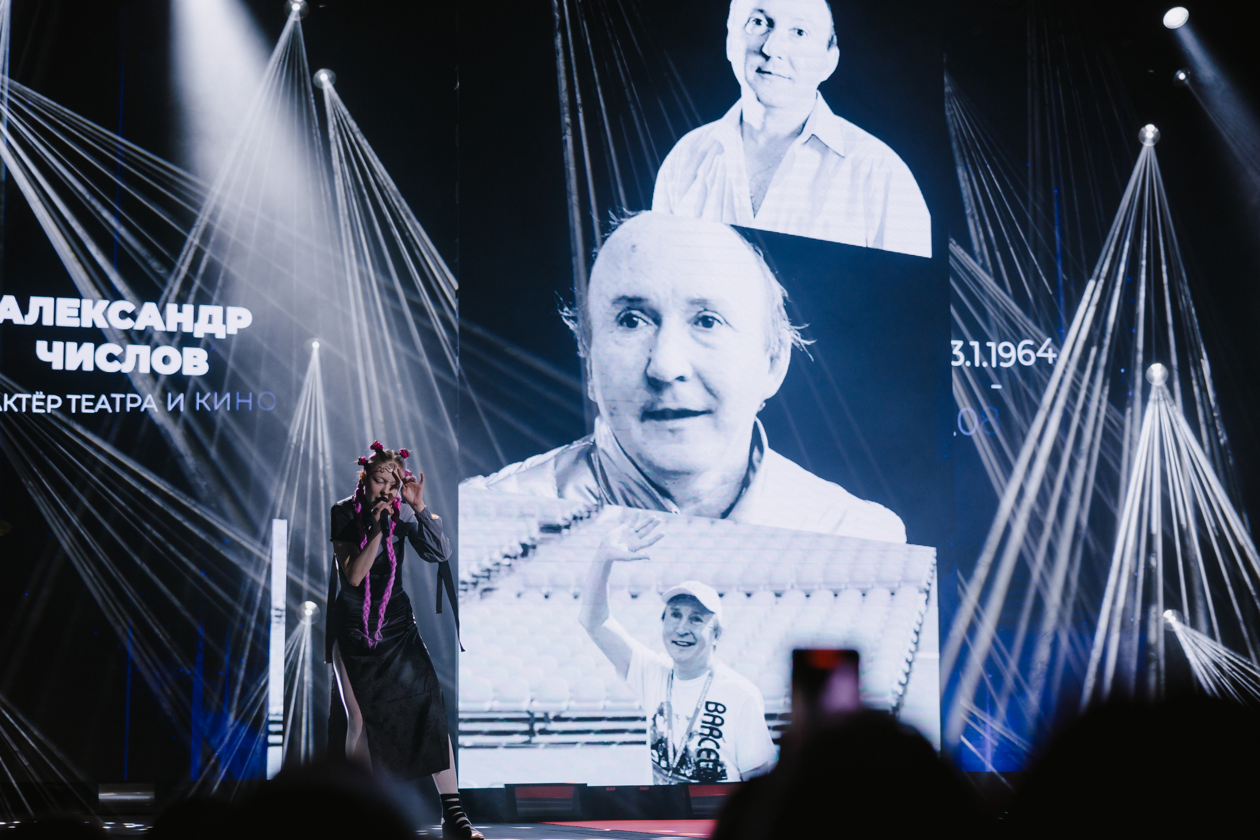 Закрытие кинофестиваля «Золотой теленок». Фото и видео контент за одну съемку — Веретенников Егор