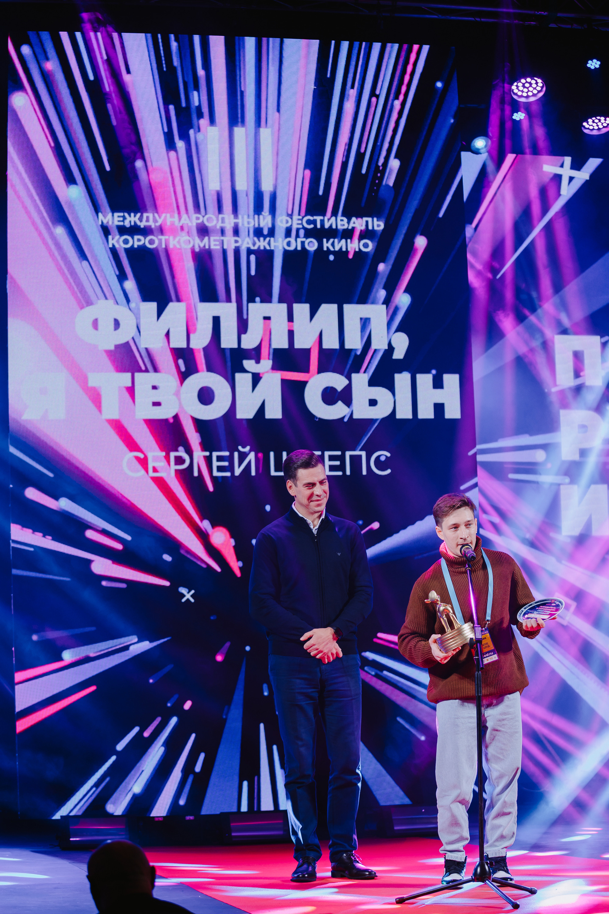 Закрытие кинофестиваля «Золотой теленок». Фото и видео контент за одну съемку — Веретенников Егор