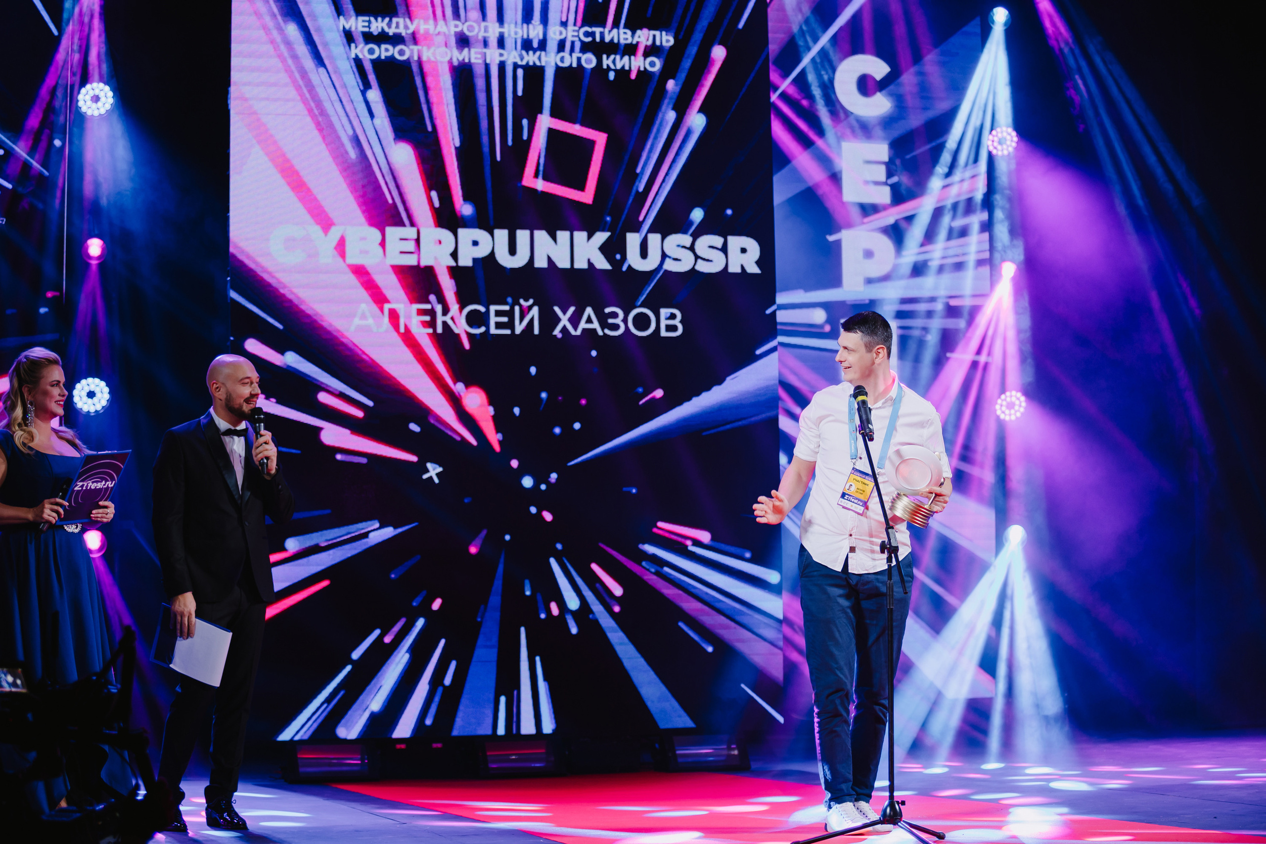 Закрытие кинофестиваля «Золотой теленок». Фото и видео контент за одну съемку — Веретенников Егор