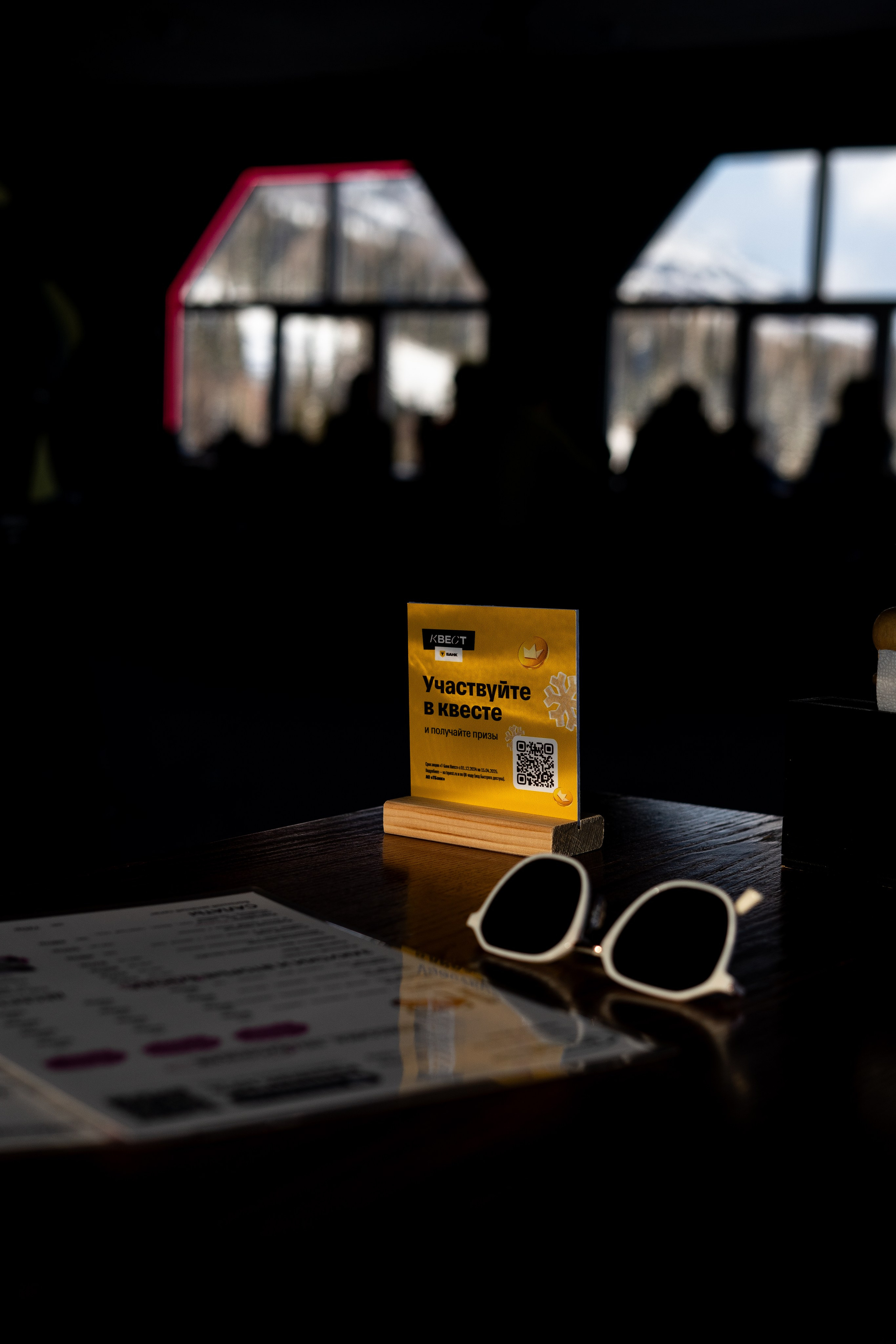 Т-Банк. Анастасия Паршукова — фотограф Шерегеш Новосибирск