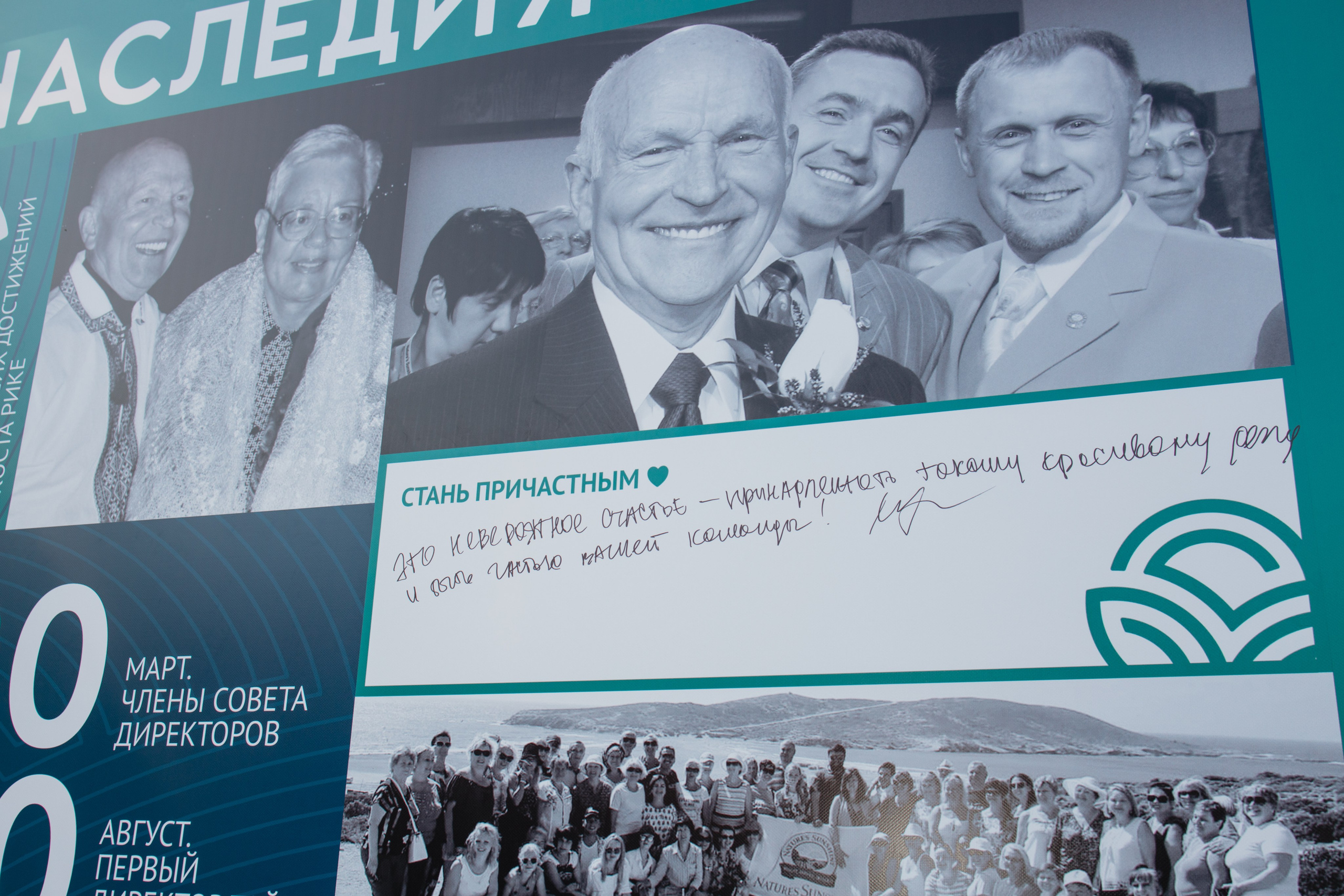 NSP 30 лет | Усадьба «Двор Стайки». Свадебный фотограф в Минске Владислав Бабич