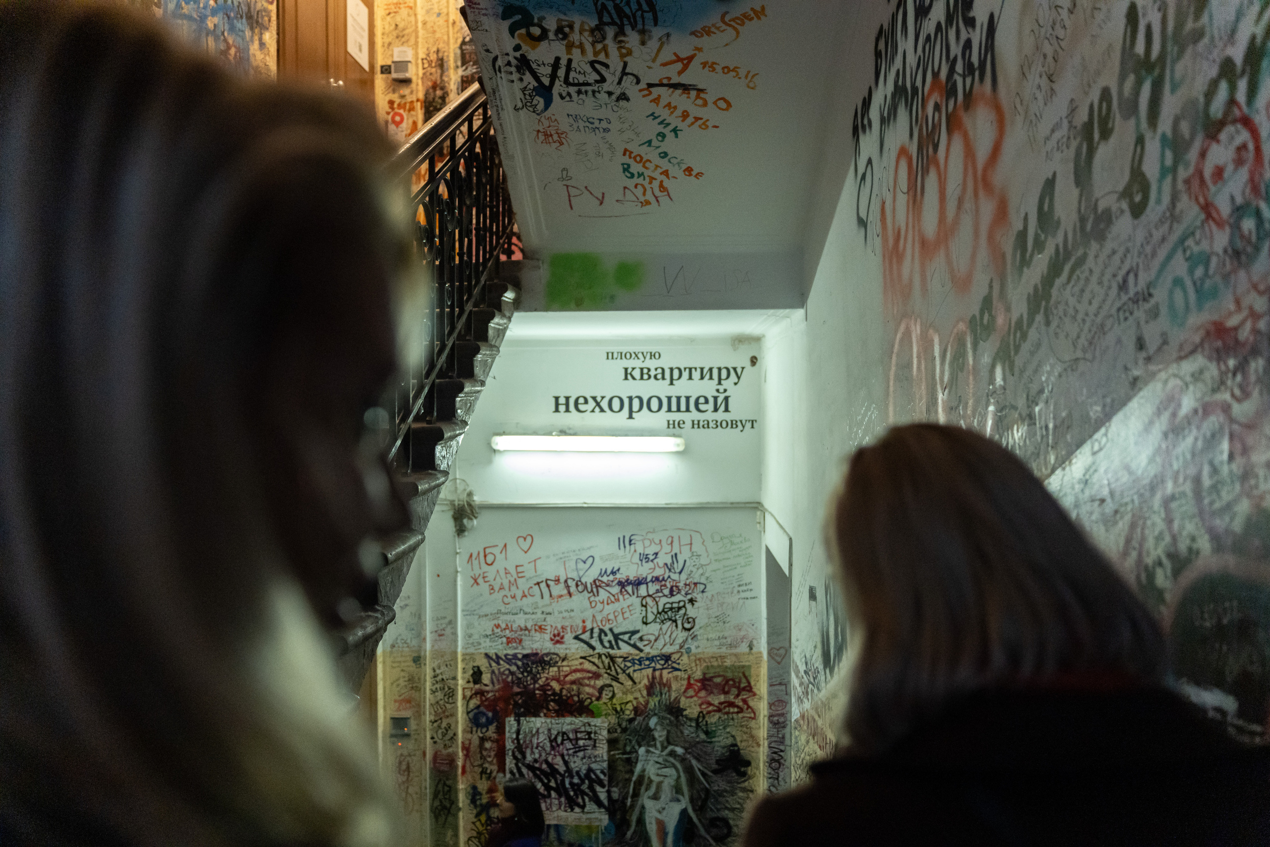 Экскурсия. Фотограф Москва и МО