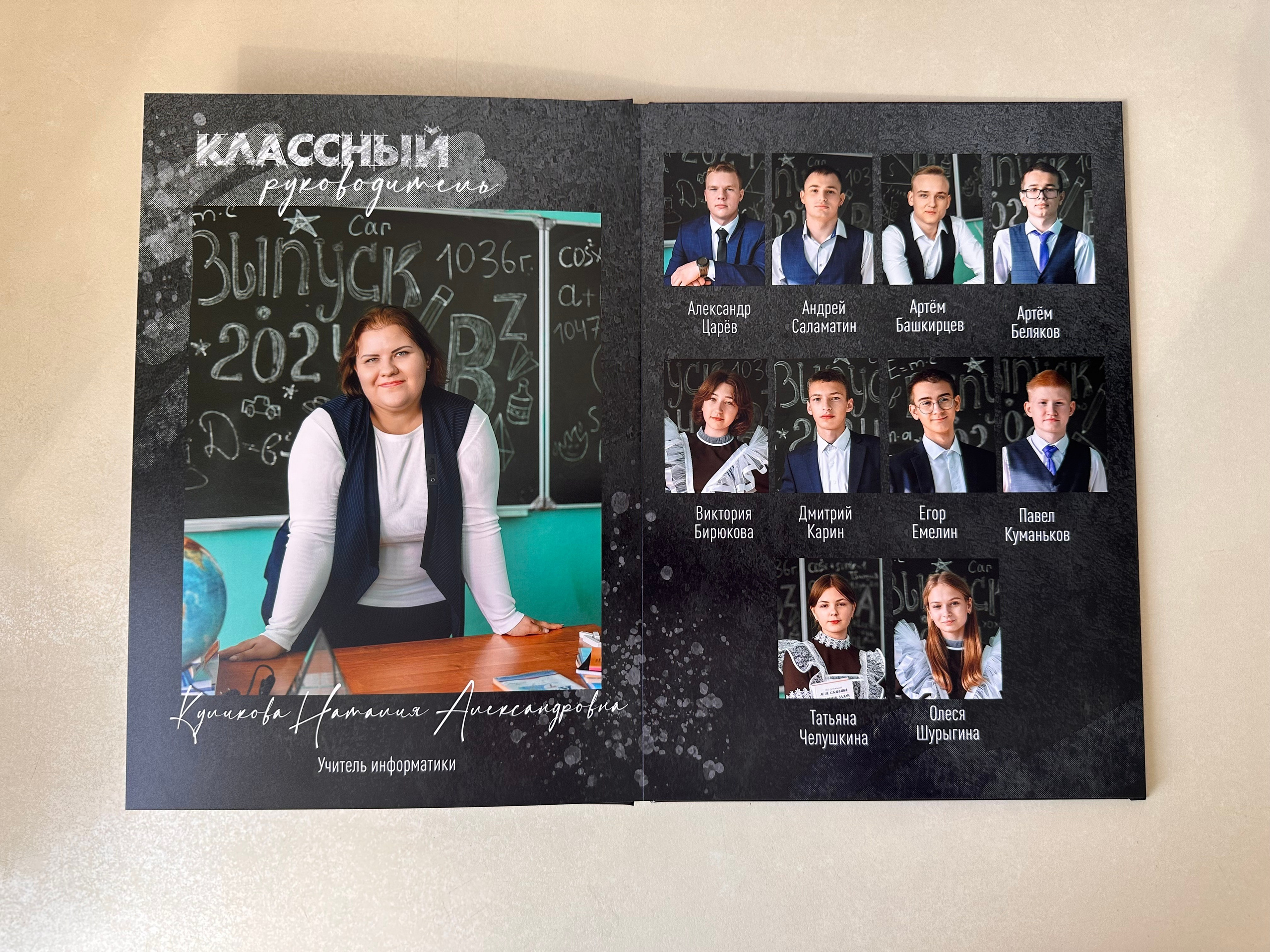 Выпускной альбом для 11 кл. Фотограф г. Пенза — Светлана Зойкина