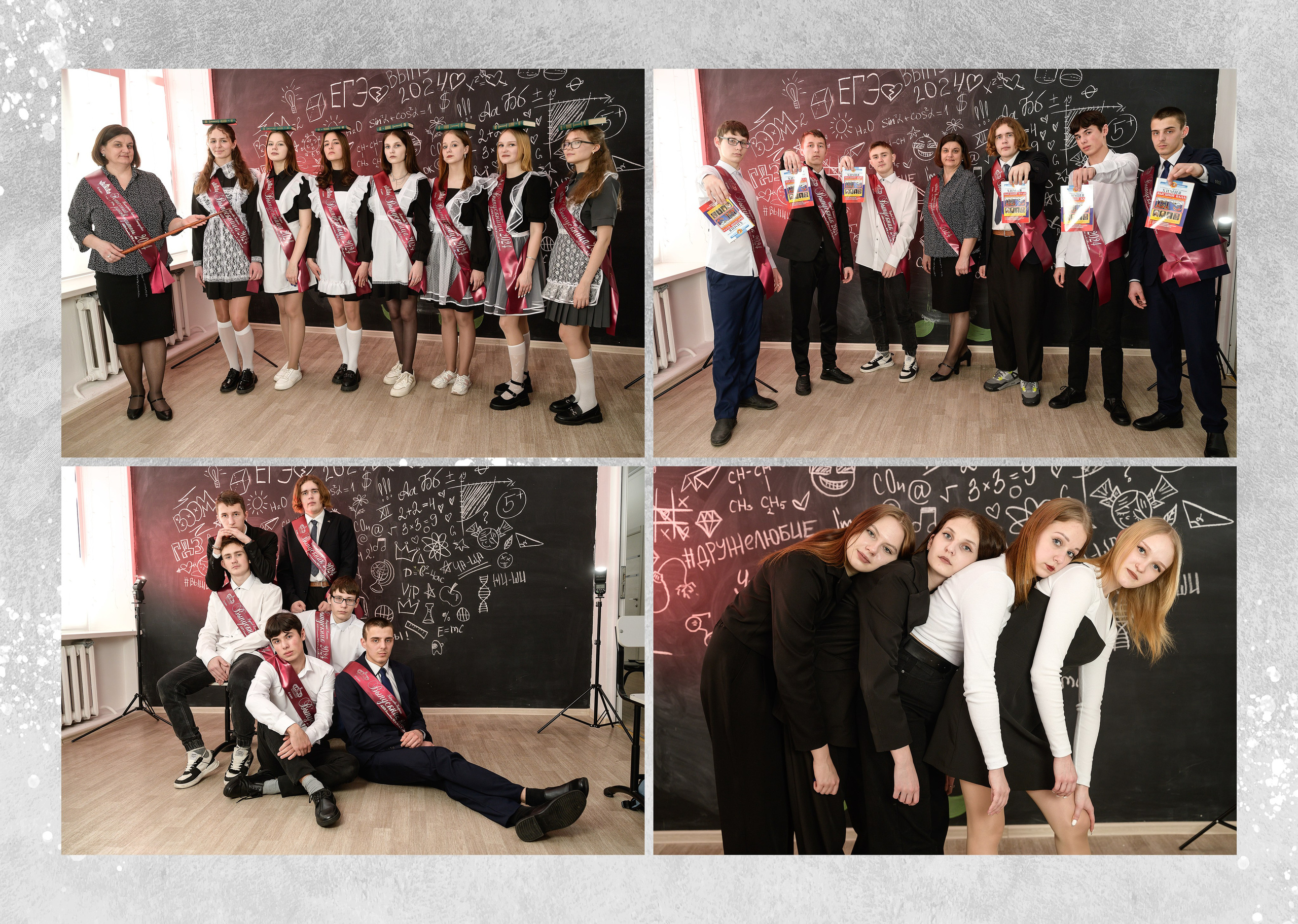 Седьмой разворот. Групповые фотографии.