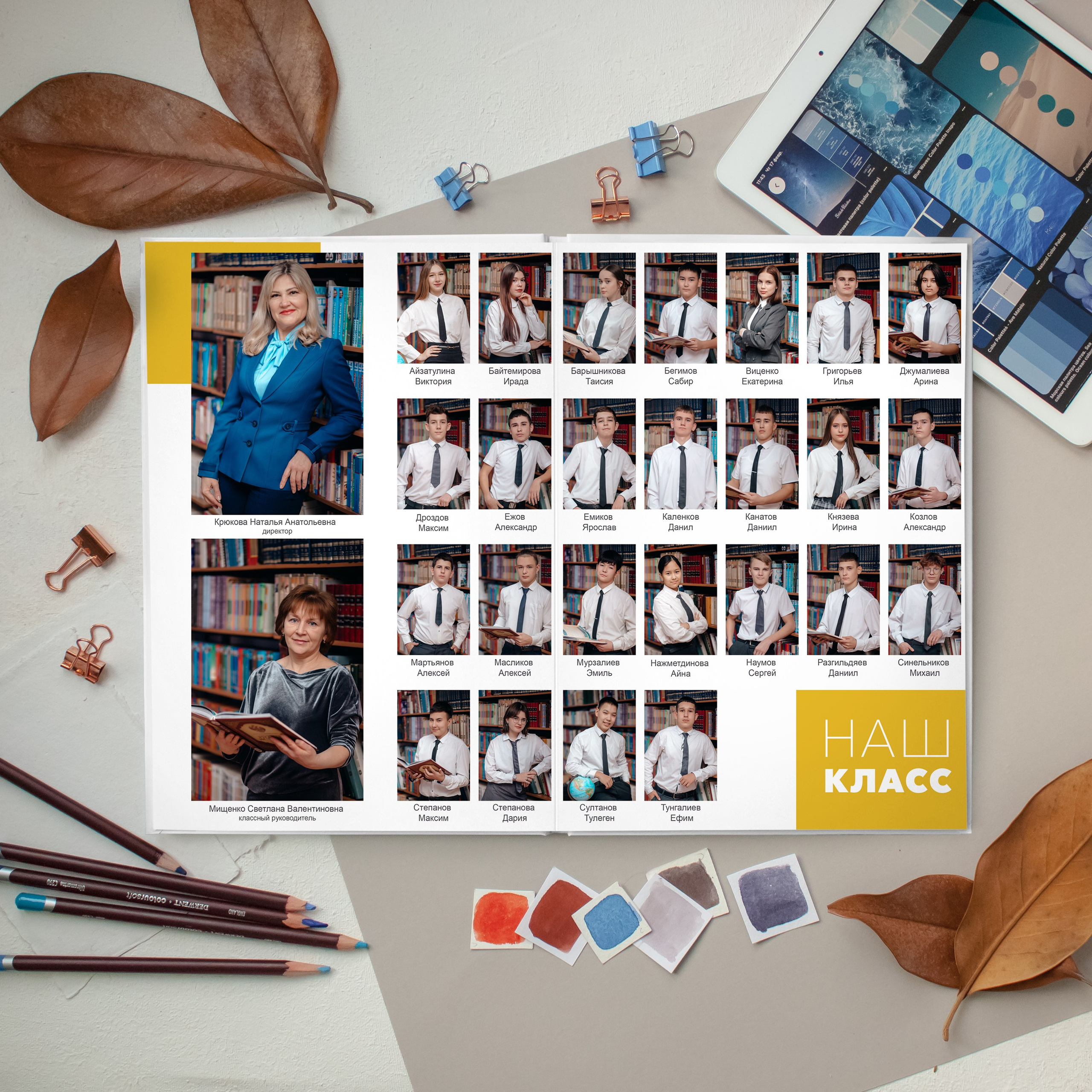 Оранжевый. Дизайнер fotokniga_ast