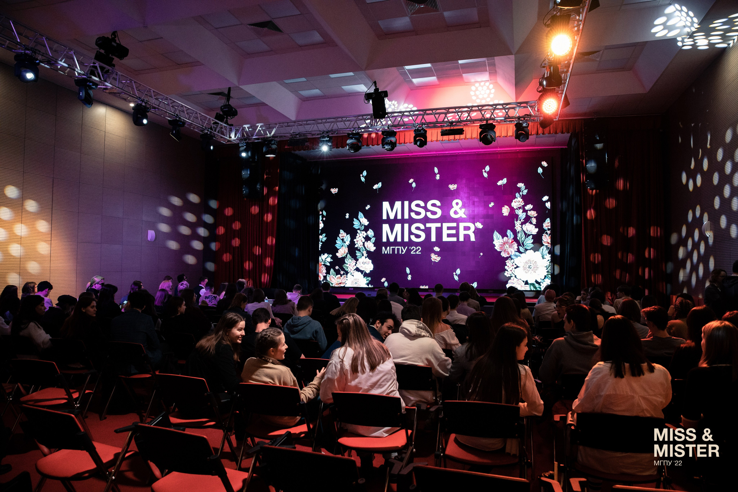 Мисс и Мистер МГПУ | Ежегодный Студенческий Фестиваль. Alexey Sentyurin, brands and business photographer in Moscow
