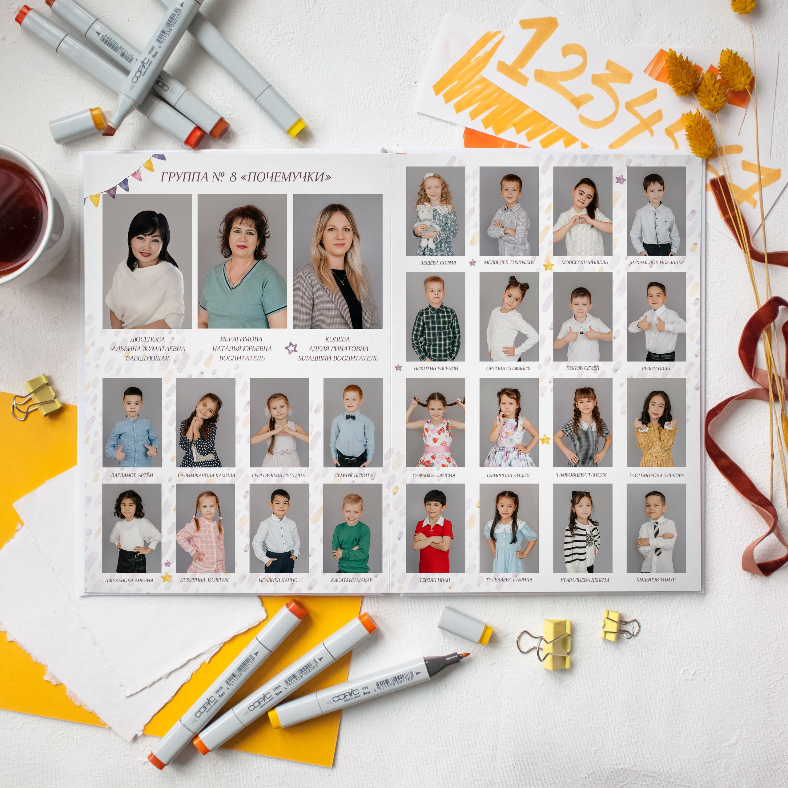 Единорожки. Дизайнер fotokniga_ast