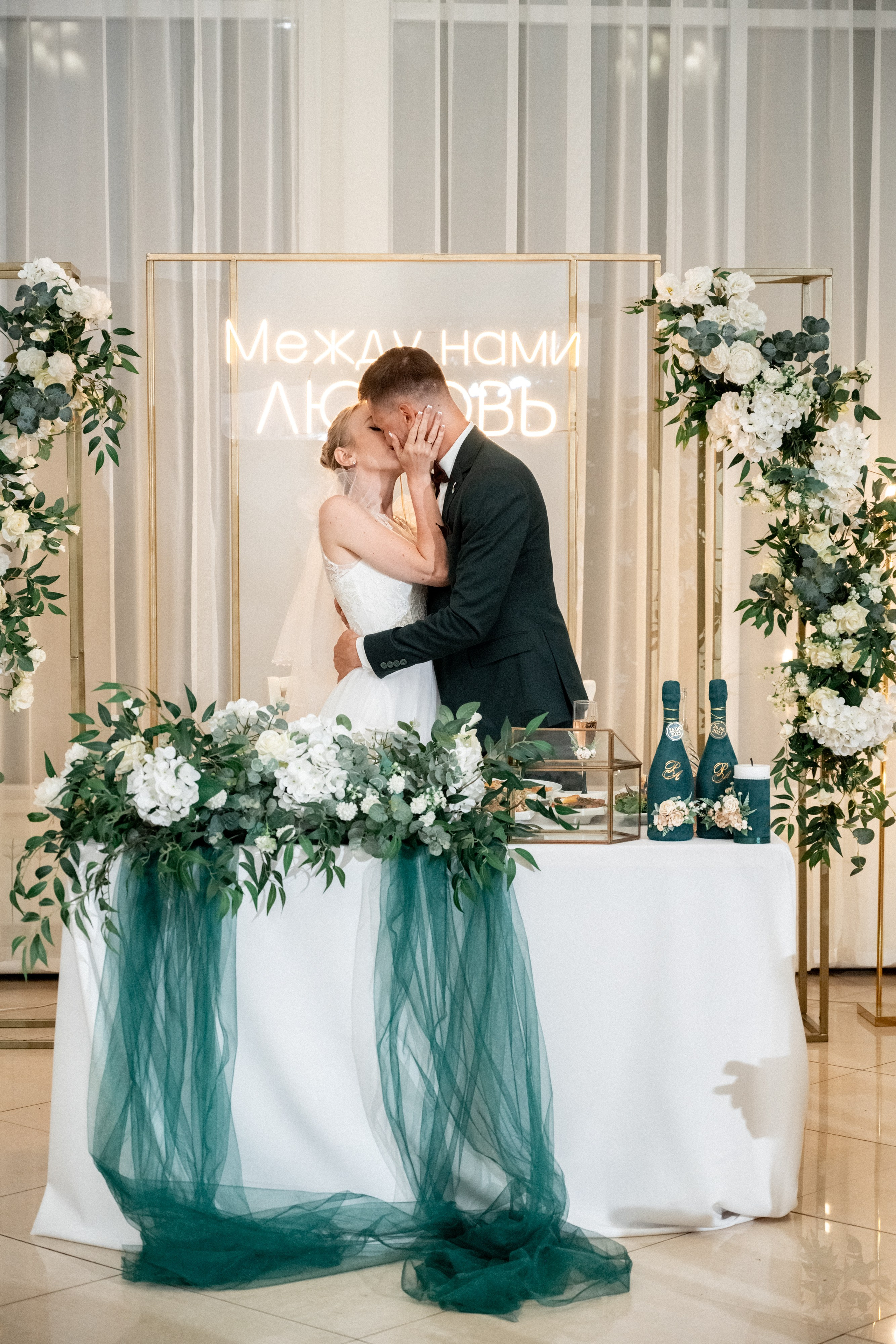 Свадьба Романа и Анастасии