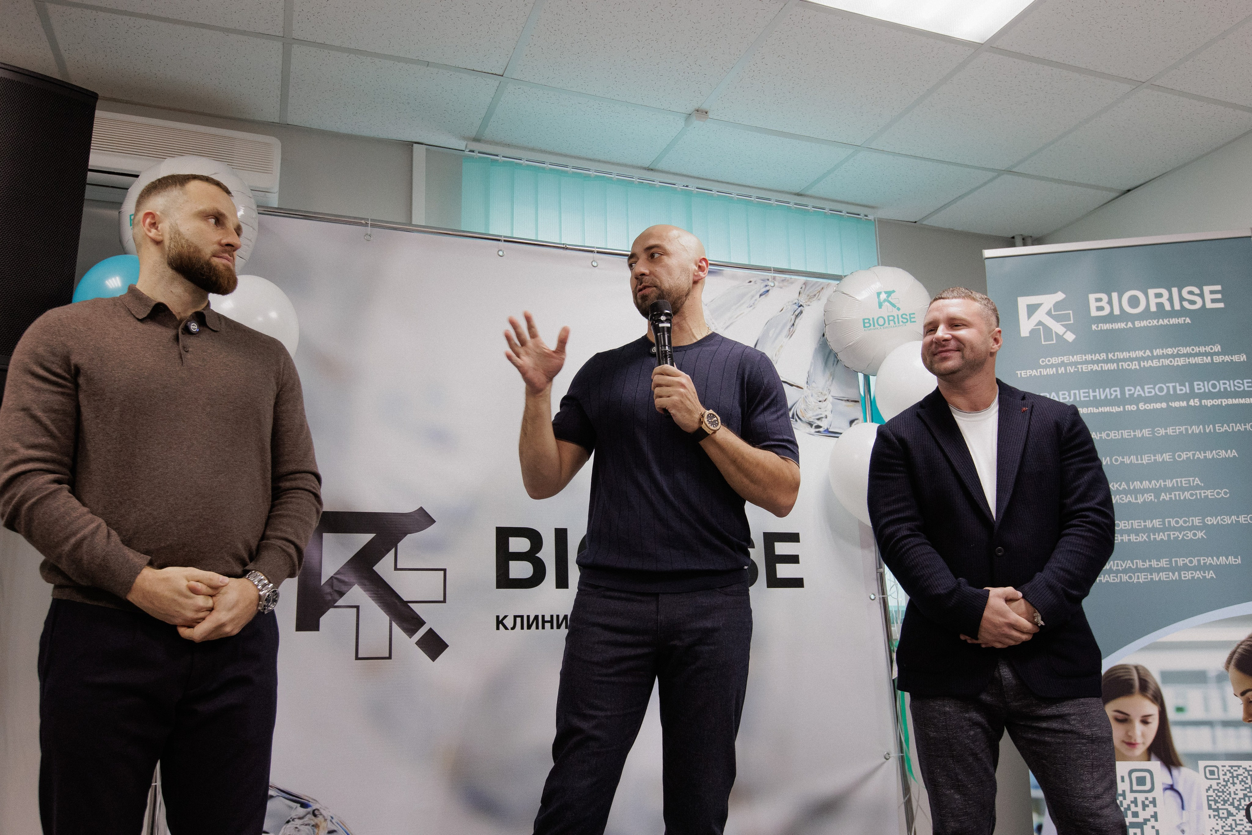 BIORISE КЛИНИКА БИОХАКИНГА — ОТКРЫТИЕ. СВОИ. ФОТООТЧЕТЫ-СОБЫТИЯ-МЕСТА