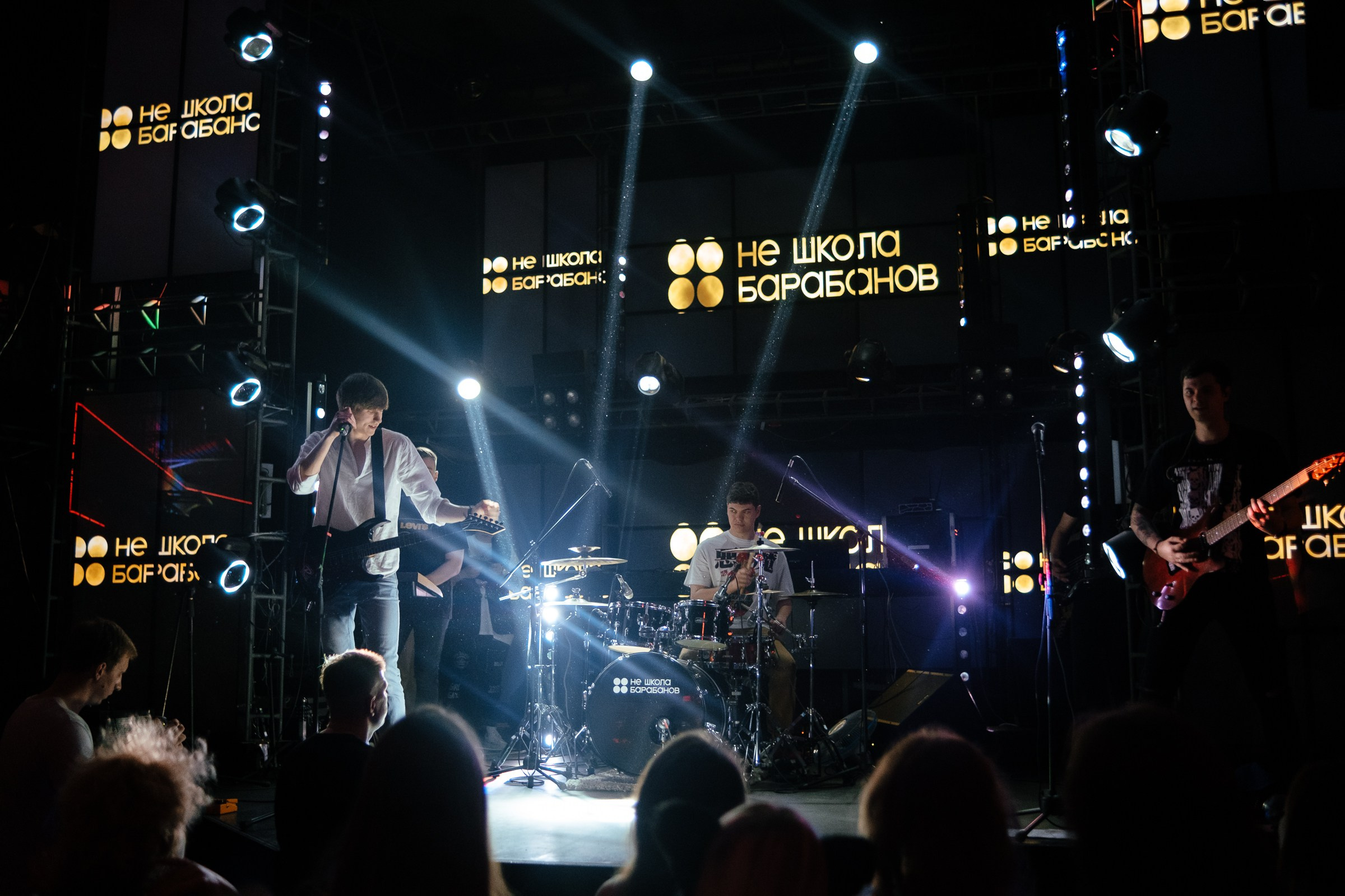 НЕ ШКОЛА БАРАБАНОВ- концерт
