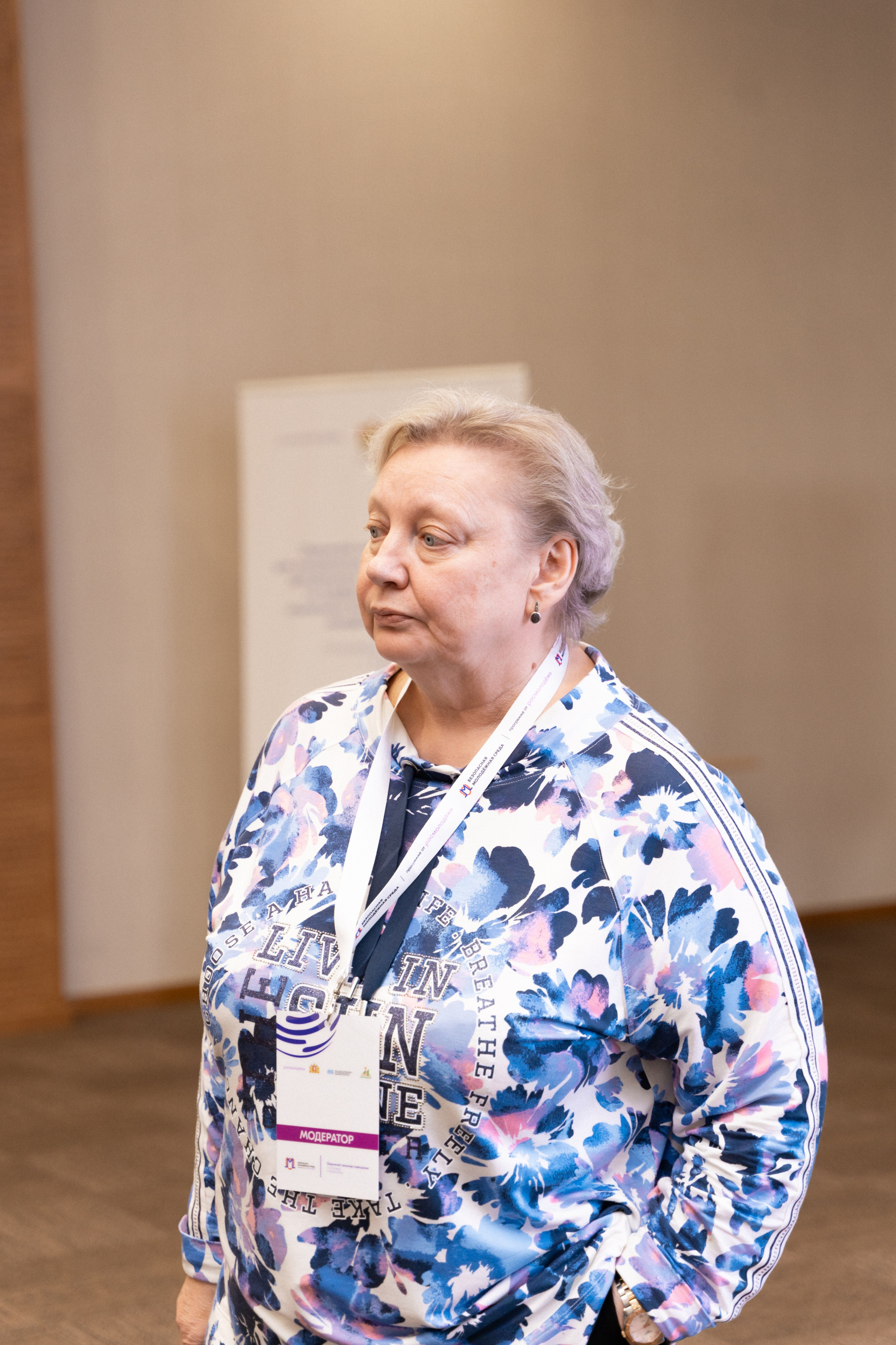 Окружной семинар в сфере профилактики от Росмолодежи в Амаксе 2024. Фотограф Надежда Погребняк | Рязань | Москва