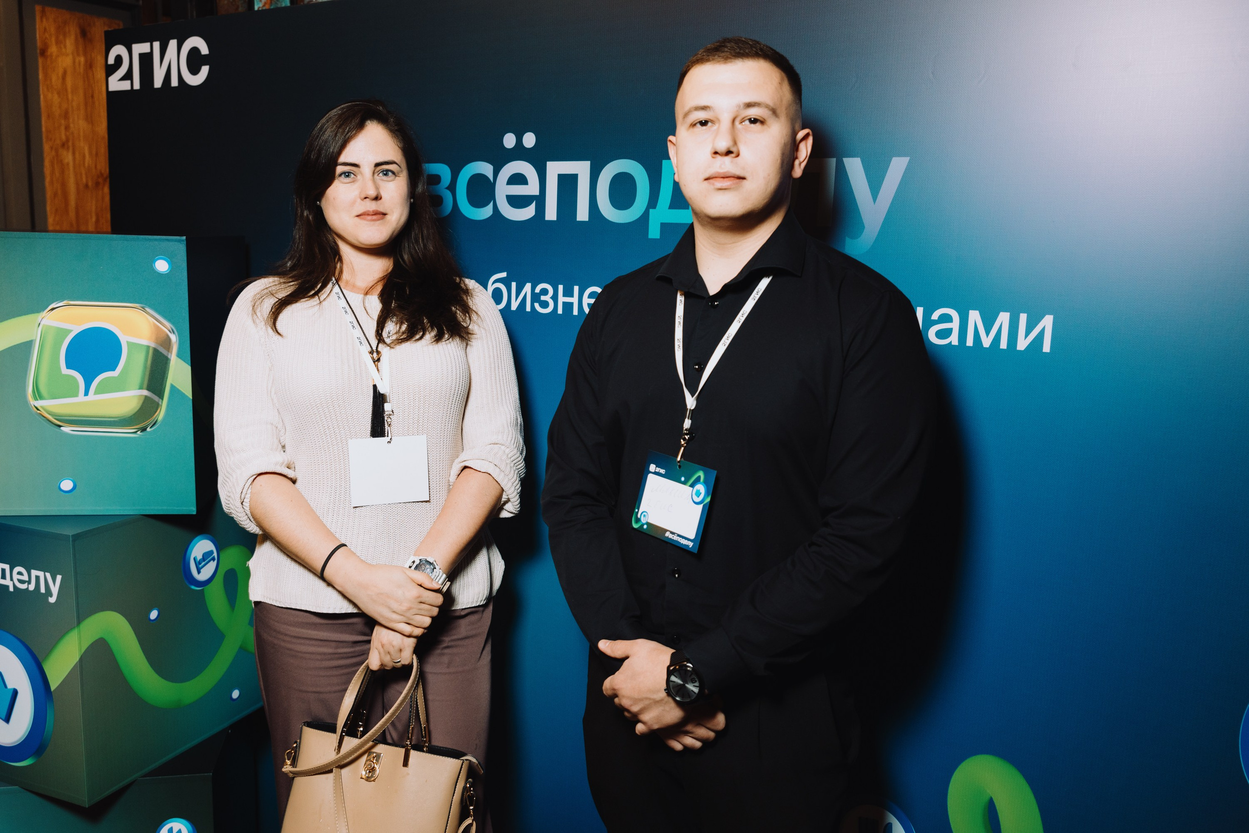 2ГИС. #всёподелу. Фотограф Илья Чернов