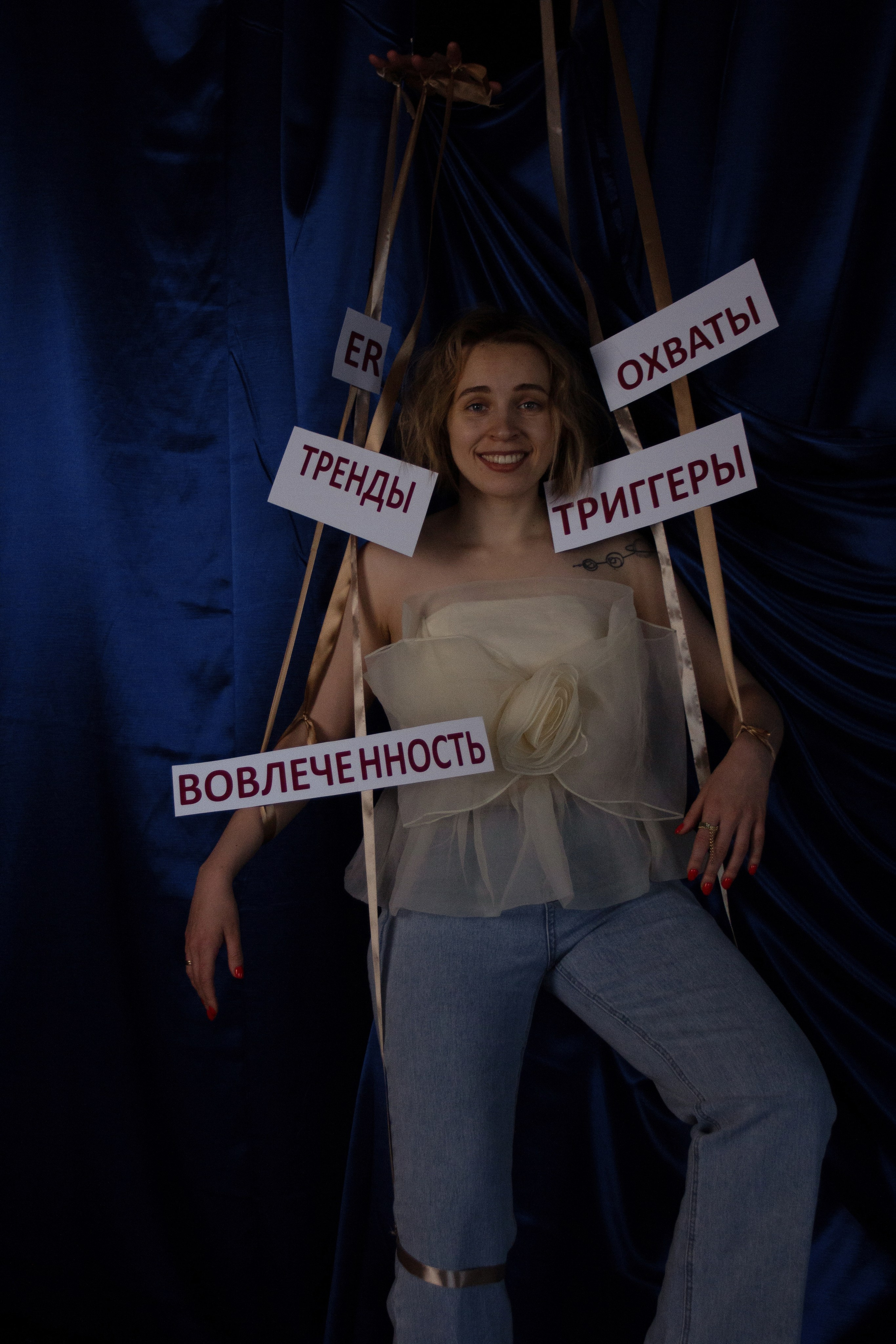 Юля. Контент-фотограф в Иркутске Мохирева Мария