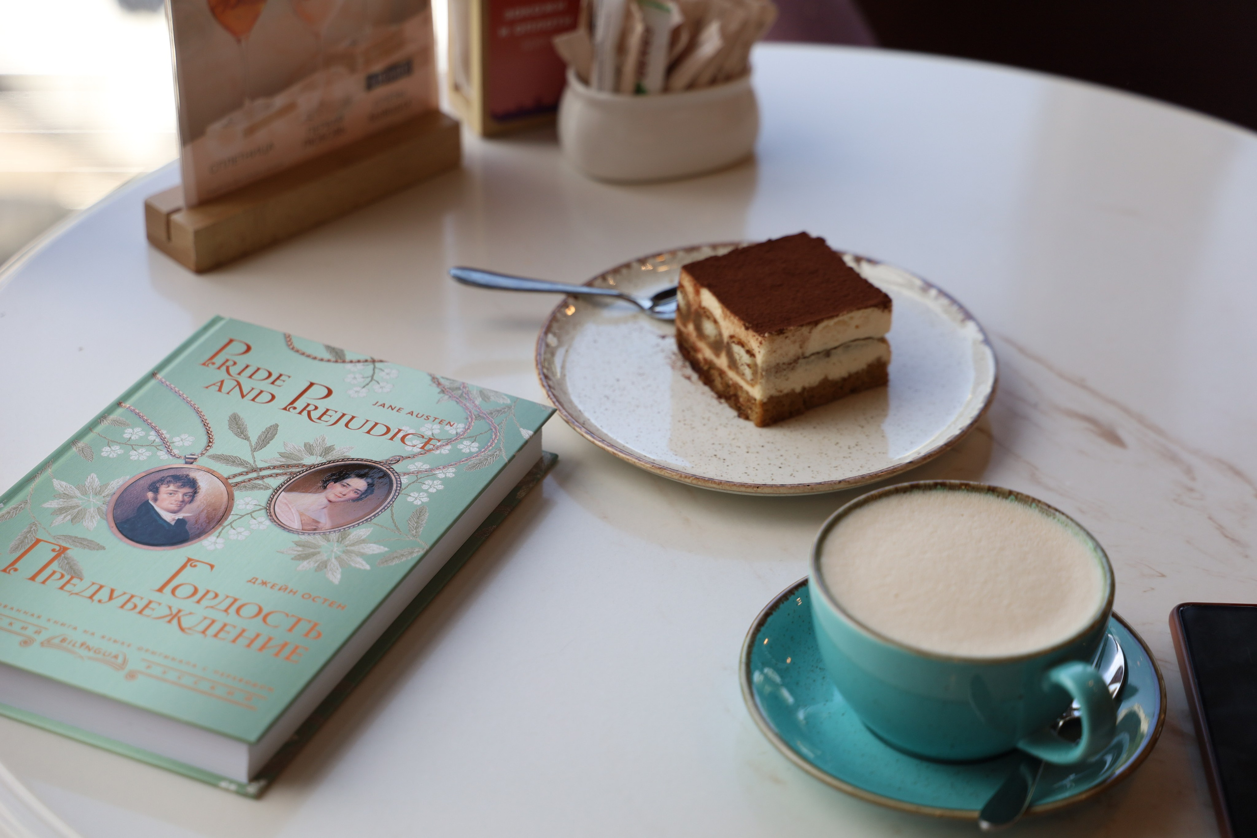 Гордость и предубеждение. Фотограф в Москве Юлия Бушкина