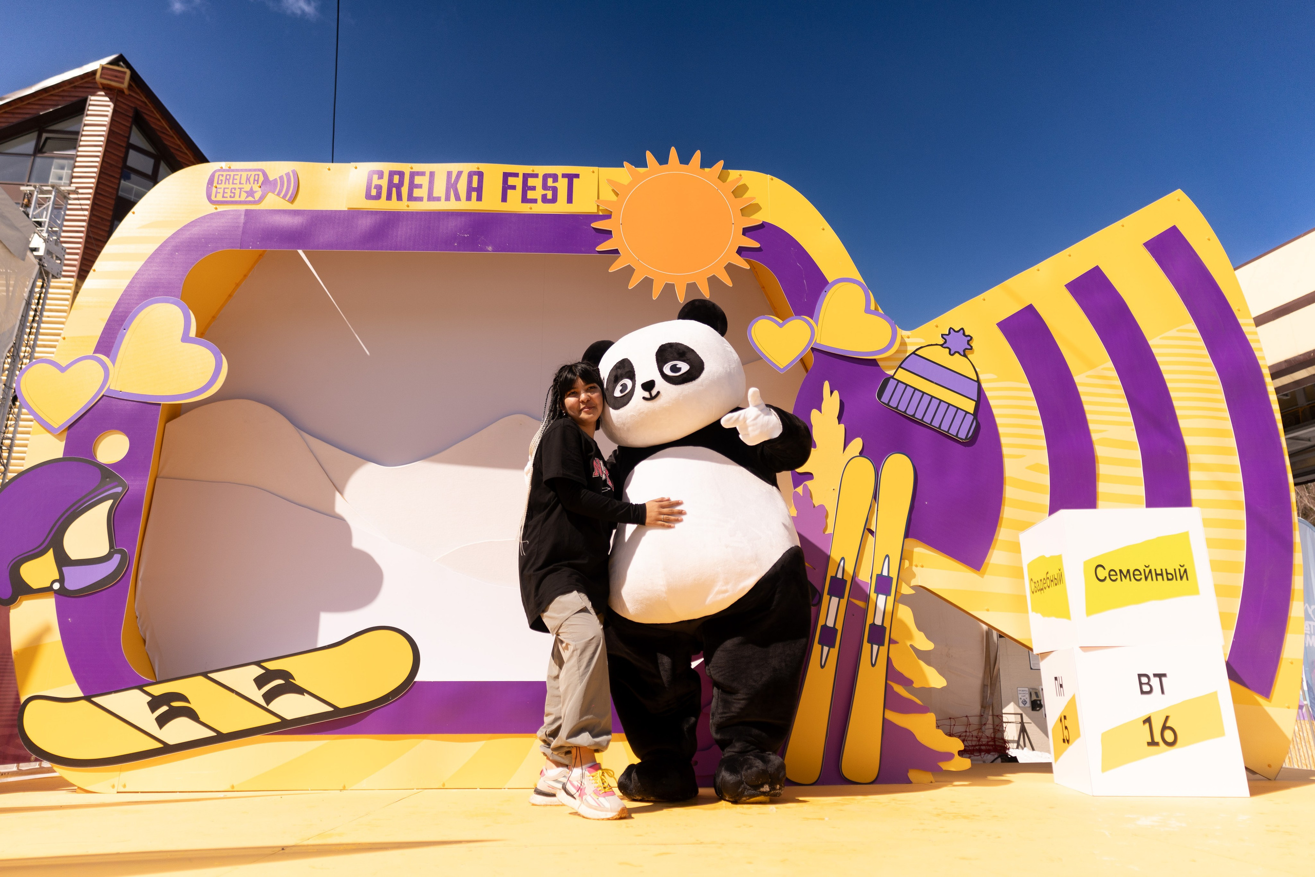 Грелка 16.04.24. Анастасия Паршукова — фотограф Шерегеш Новосибирск