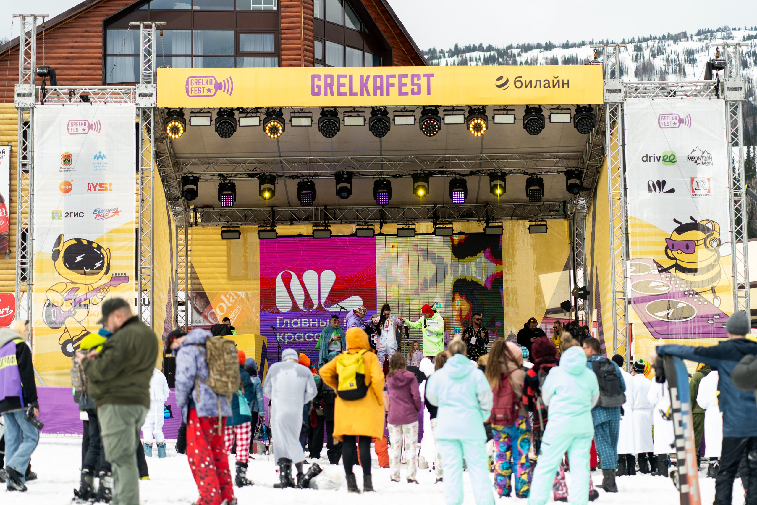 Грелка 18.04.24. Анастасия Паршукова — фотограф Шерегеш Новосибирск