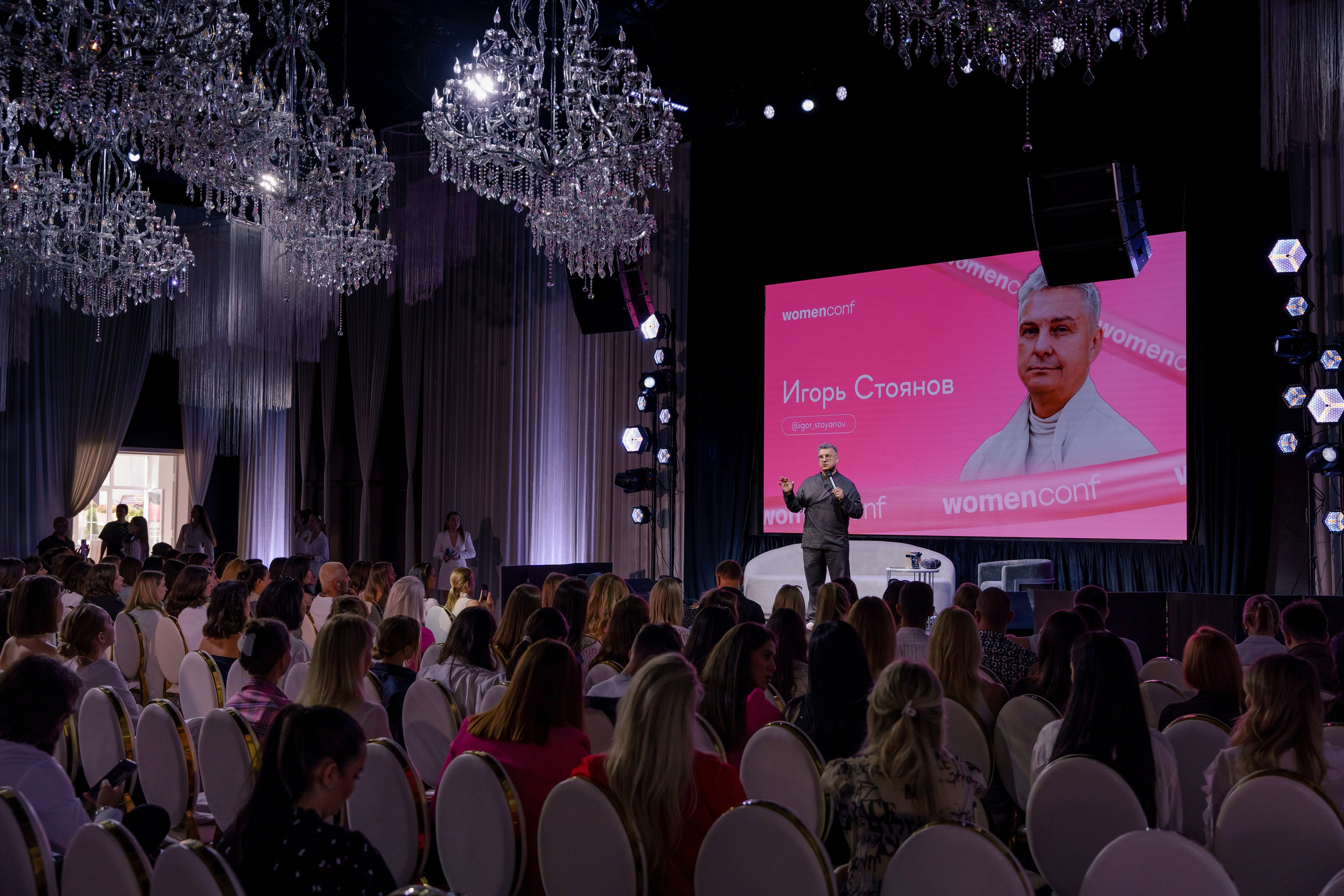Светский репортаж с VIP DAY WOMEN CONF в Барвихе. Репортажный фотограф Москва Сергей Дружинин