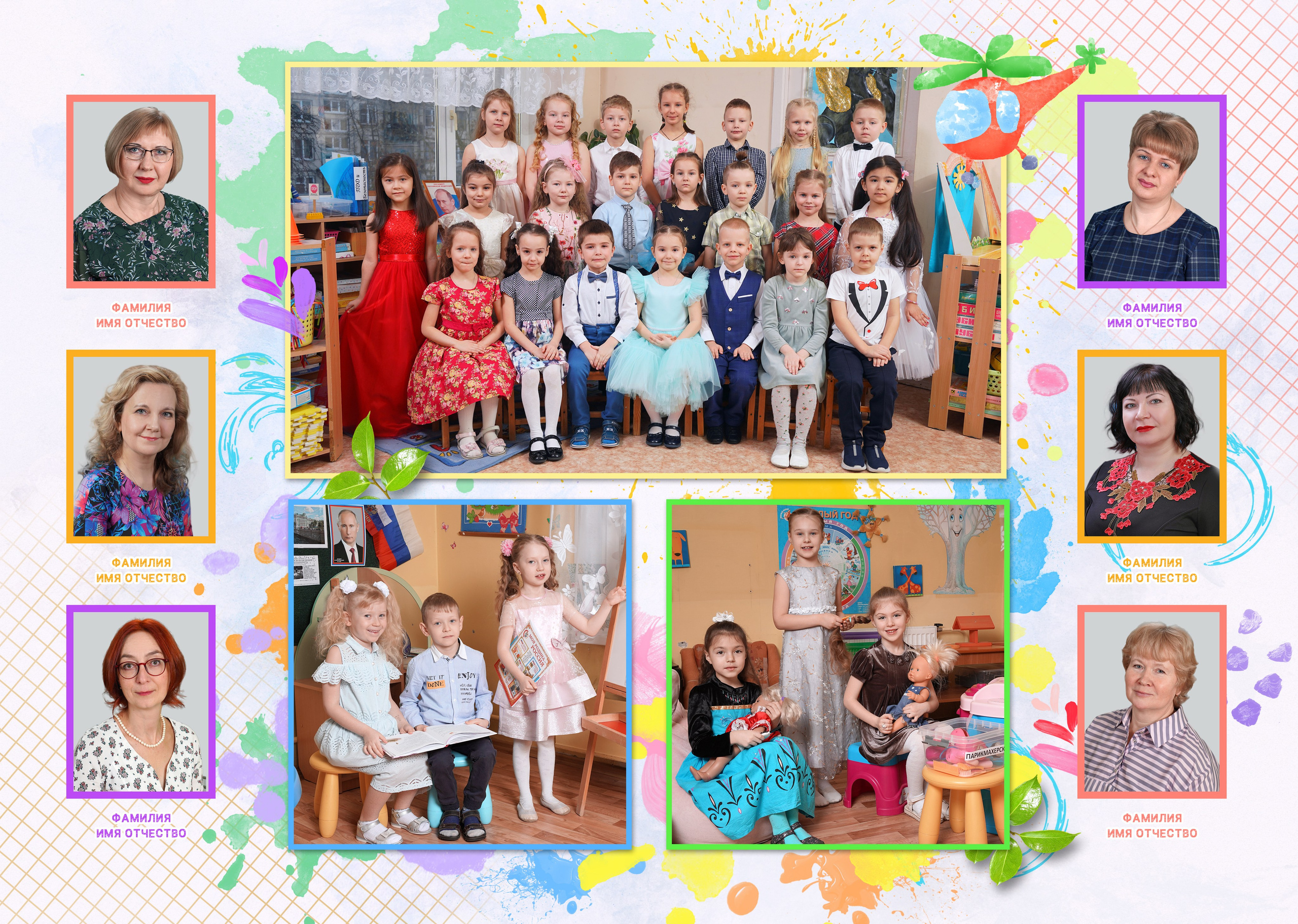 ВЫПУСКНИК Детского сада. Школьная фотография в Санкт-Петербурге, выпускные альбомы, фотосессии