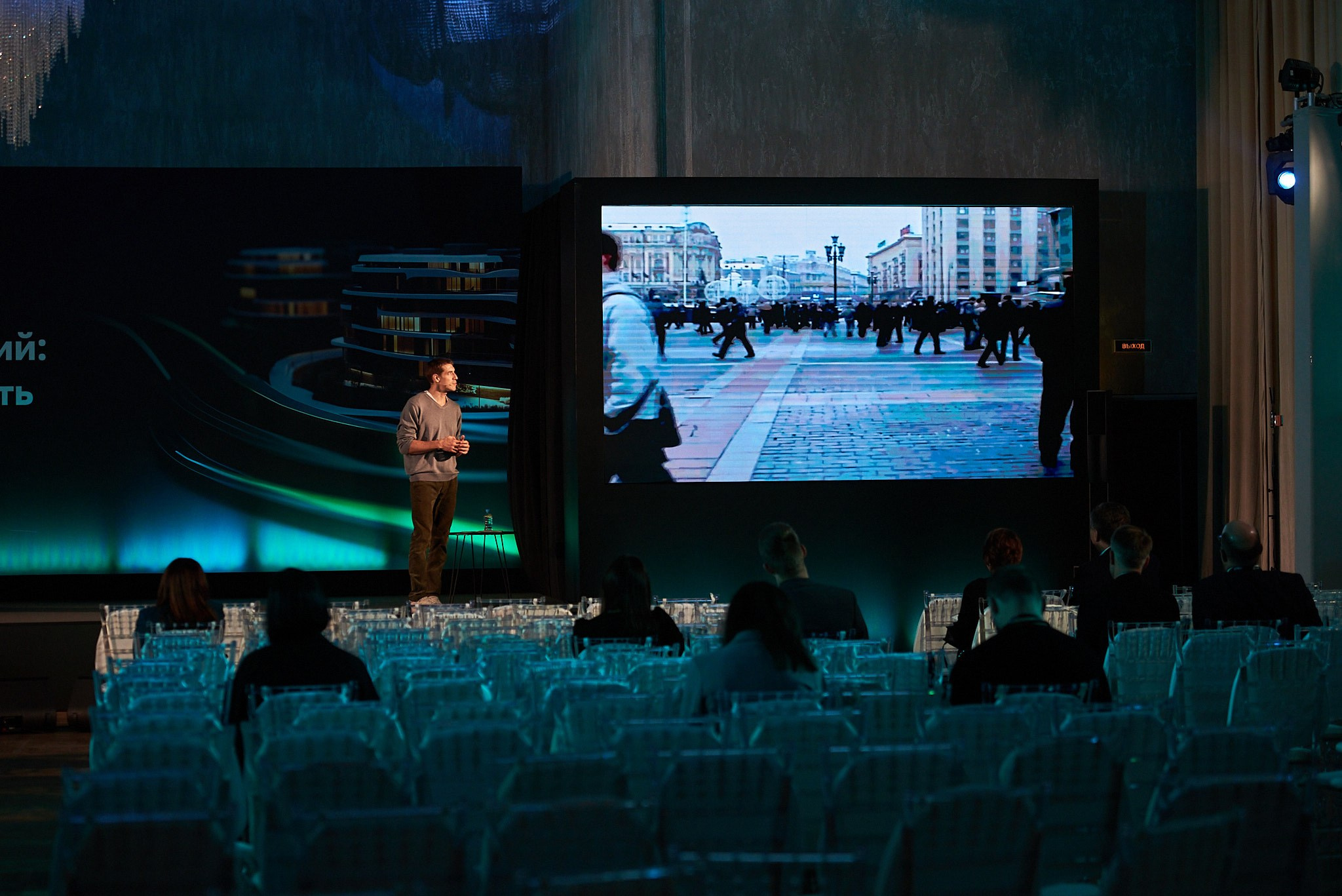 Конференция «Время изменений: новая реальность». Иван Ступа, репортажный фотограф в Санкт-Петербурге и Ленинградской области