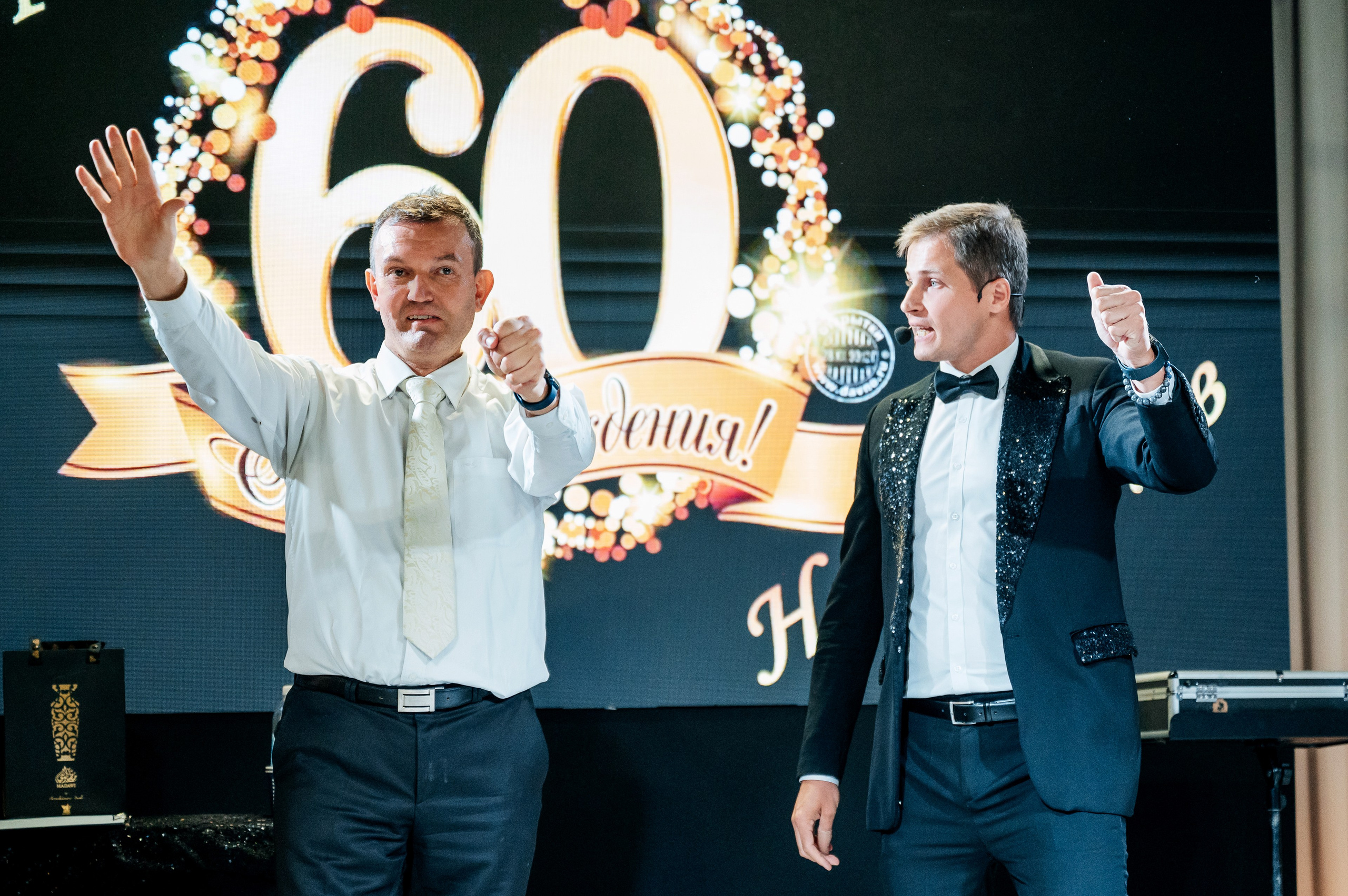 Юбилей 60 лет. Фотограф Дмитрий Сермяжко