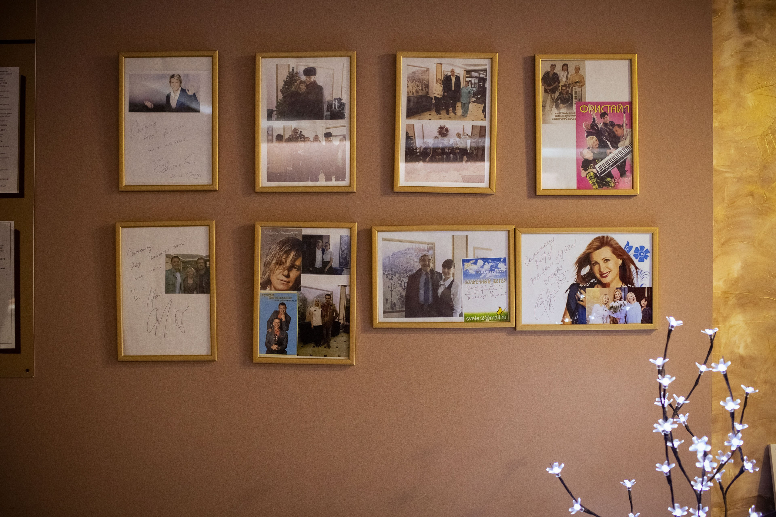 Новозыбков (осень 2021). Фотограф Виноградов Константин