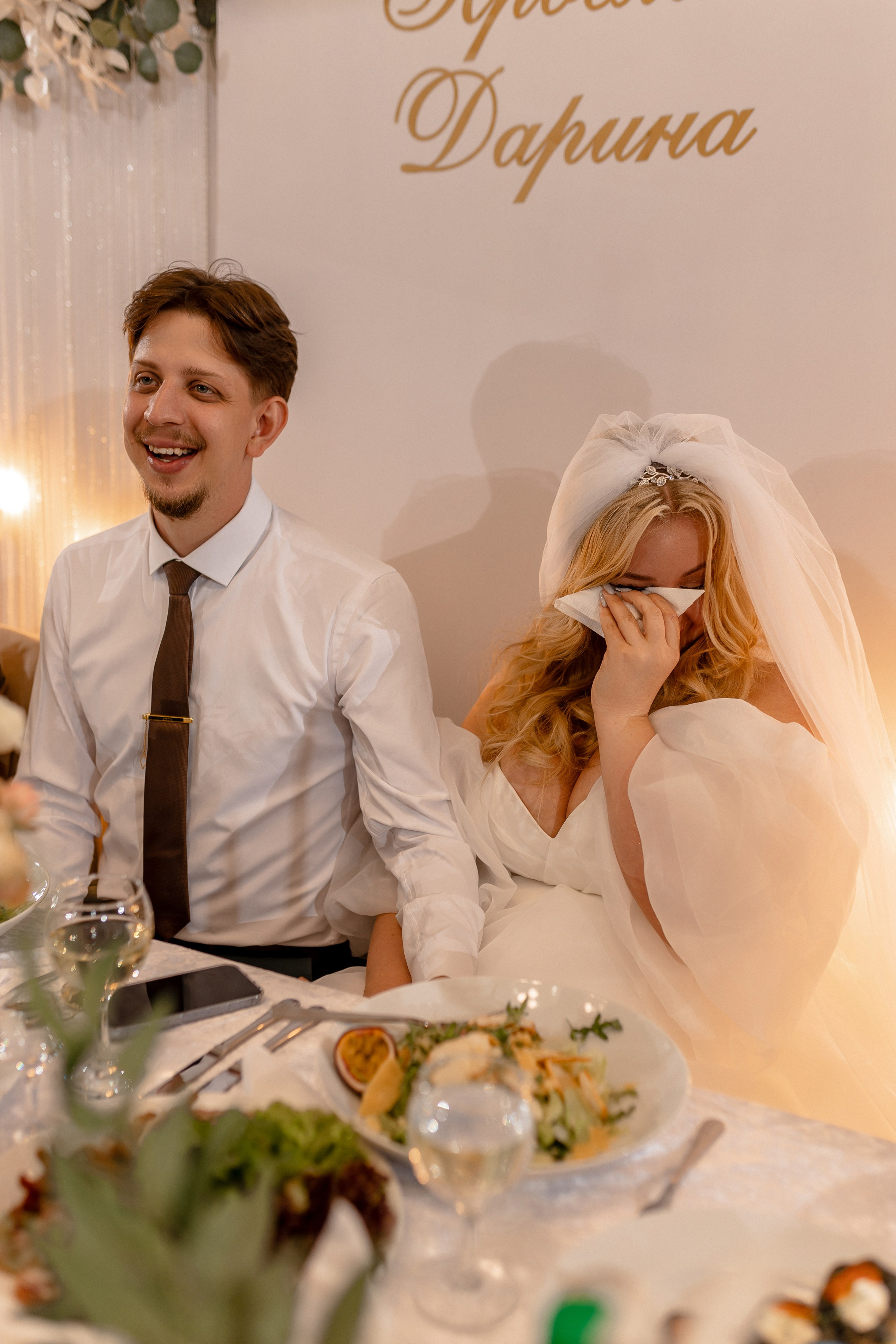 Дарина и Ярослав. Свадебный фотограф Елена Ловцевич