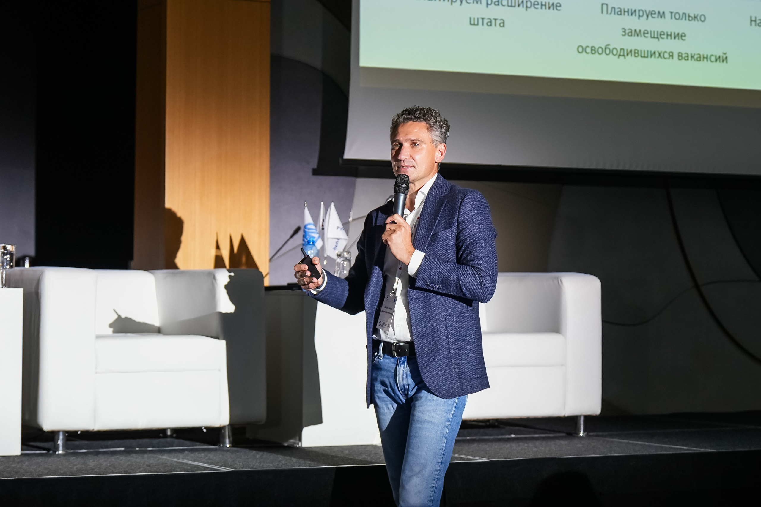 XXII Международная конференция ЛКМ | Radisson Collection. Репортажный фотограф | Роза Хутор Красная Поляна Сочи Сириус