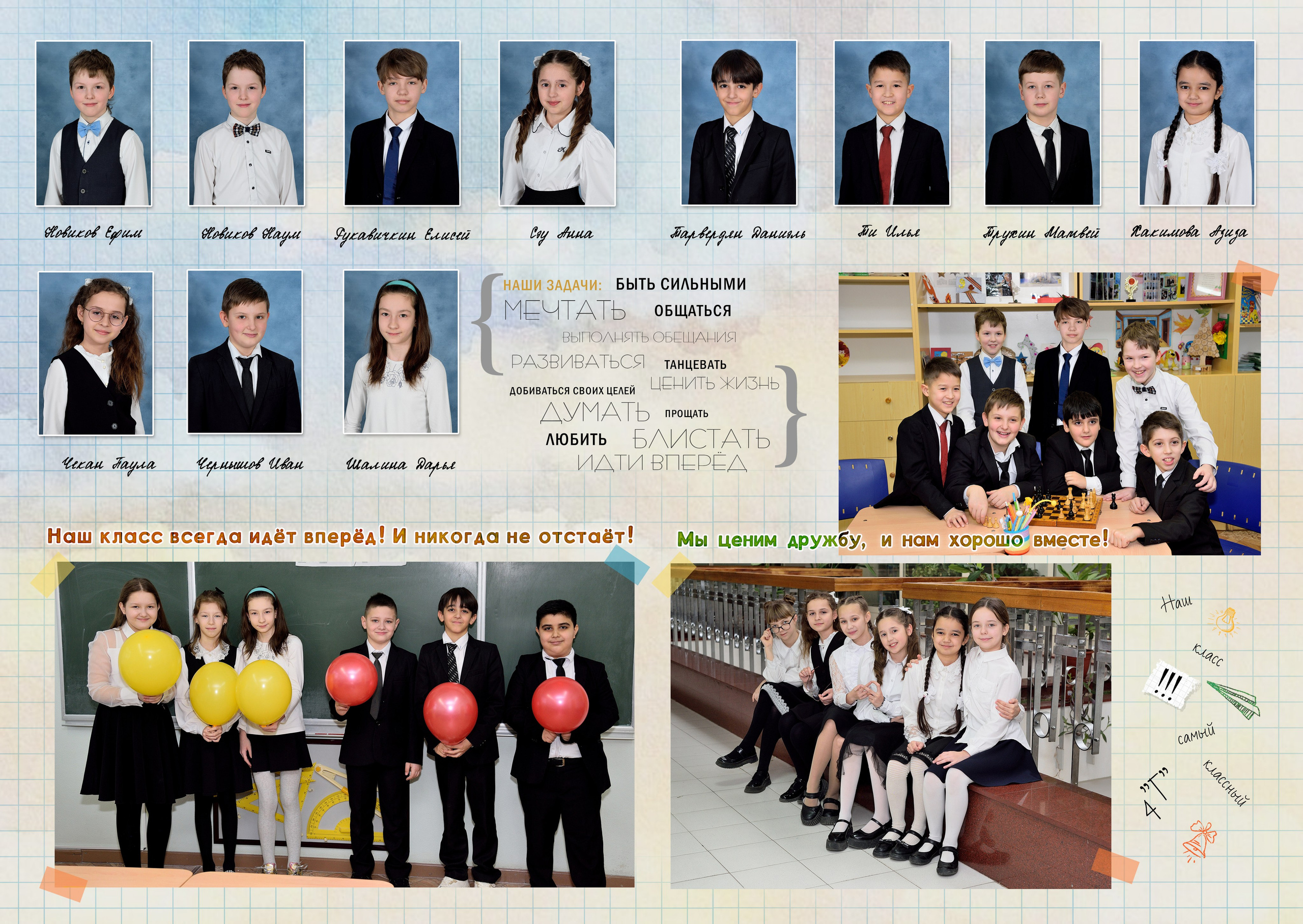 4-Альбом на 3-4 разворотов. Выпускные альбомы для школ и детских садов Александр и Динара