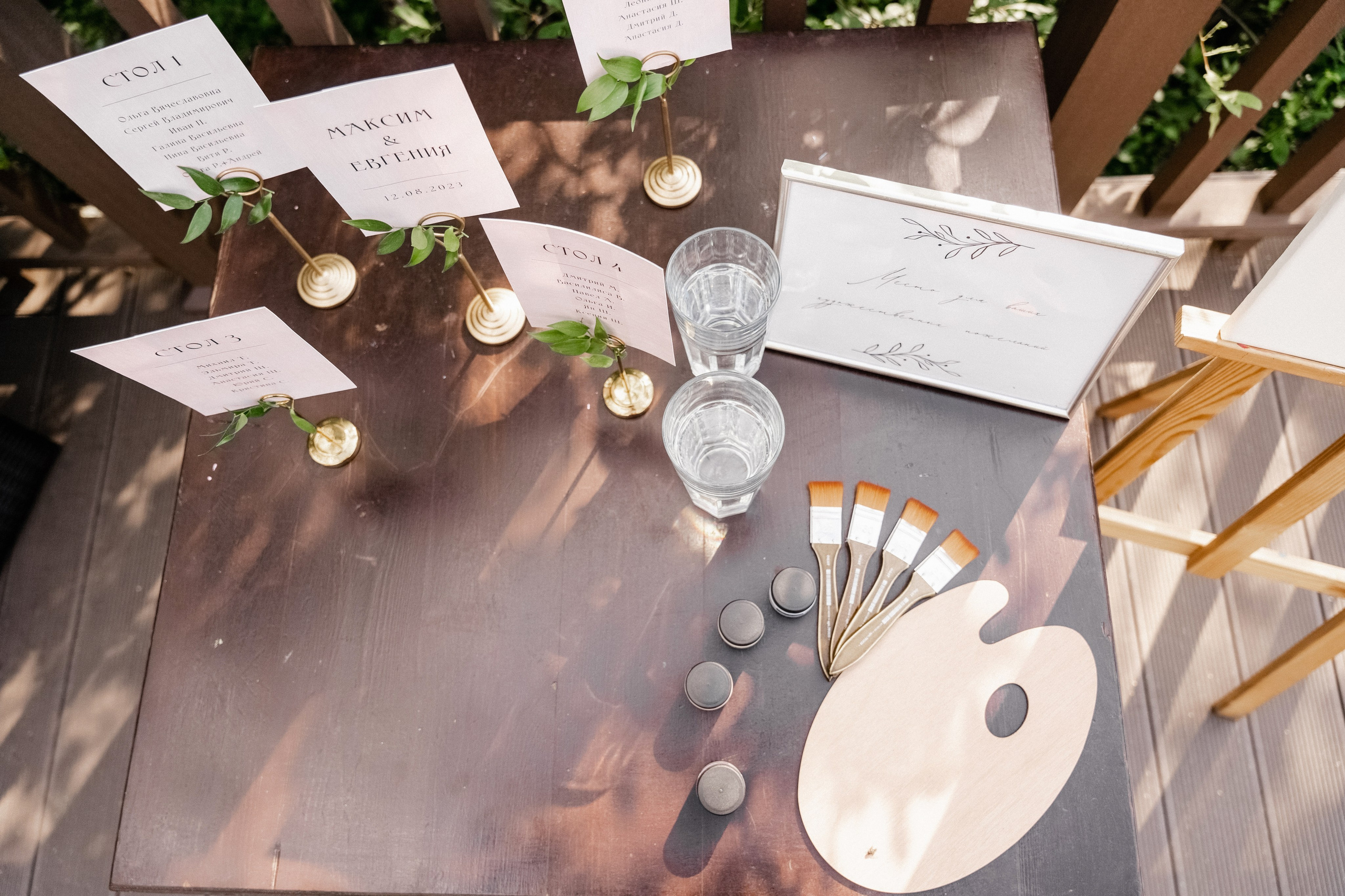 Maxim & Evgeniya. Dolce_wedding