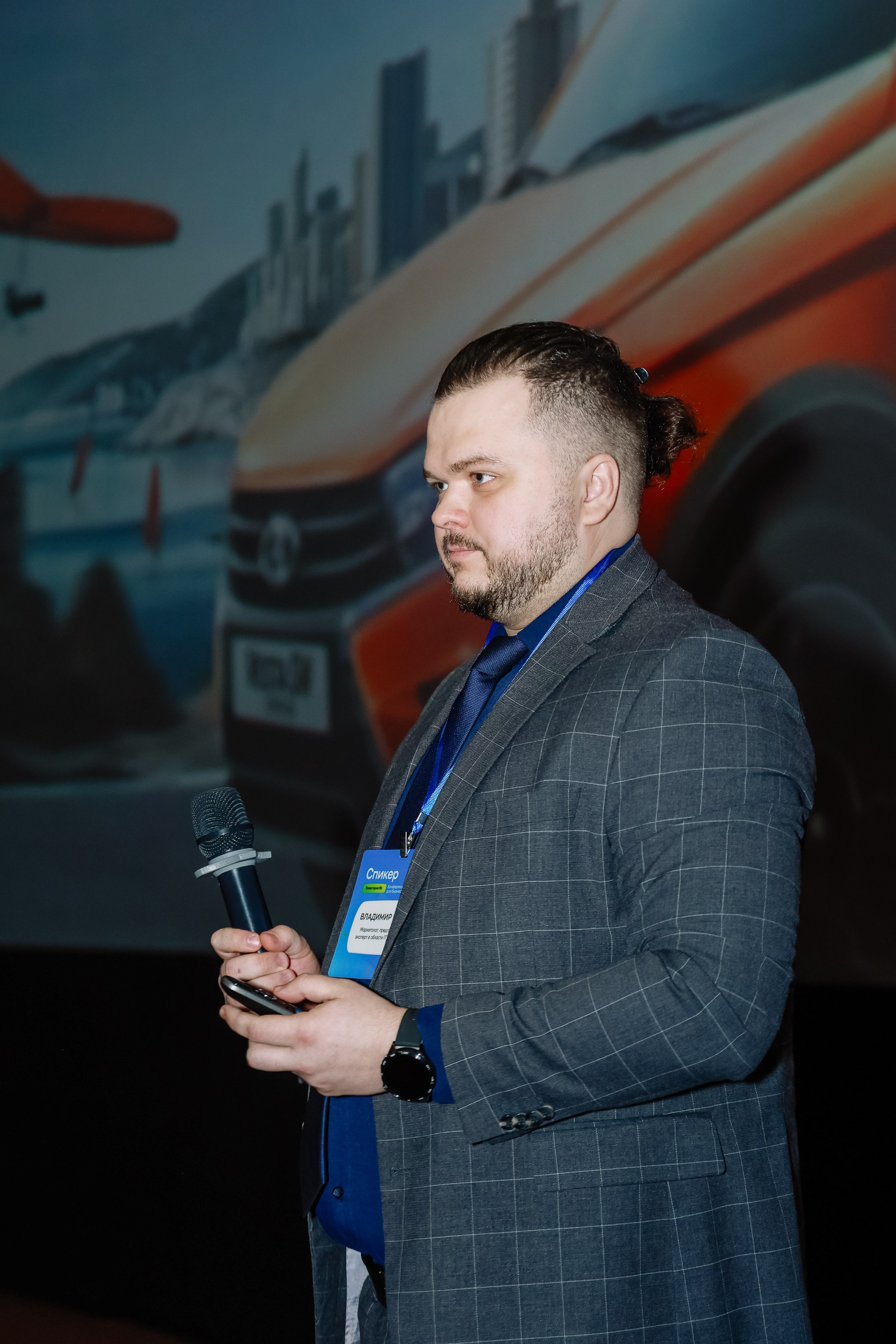 Конференция о бизнесе Траектория 26. Фотограф Юлия Мальцева