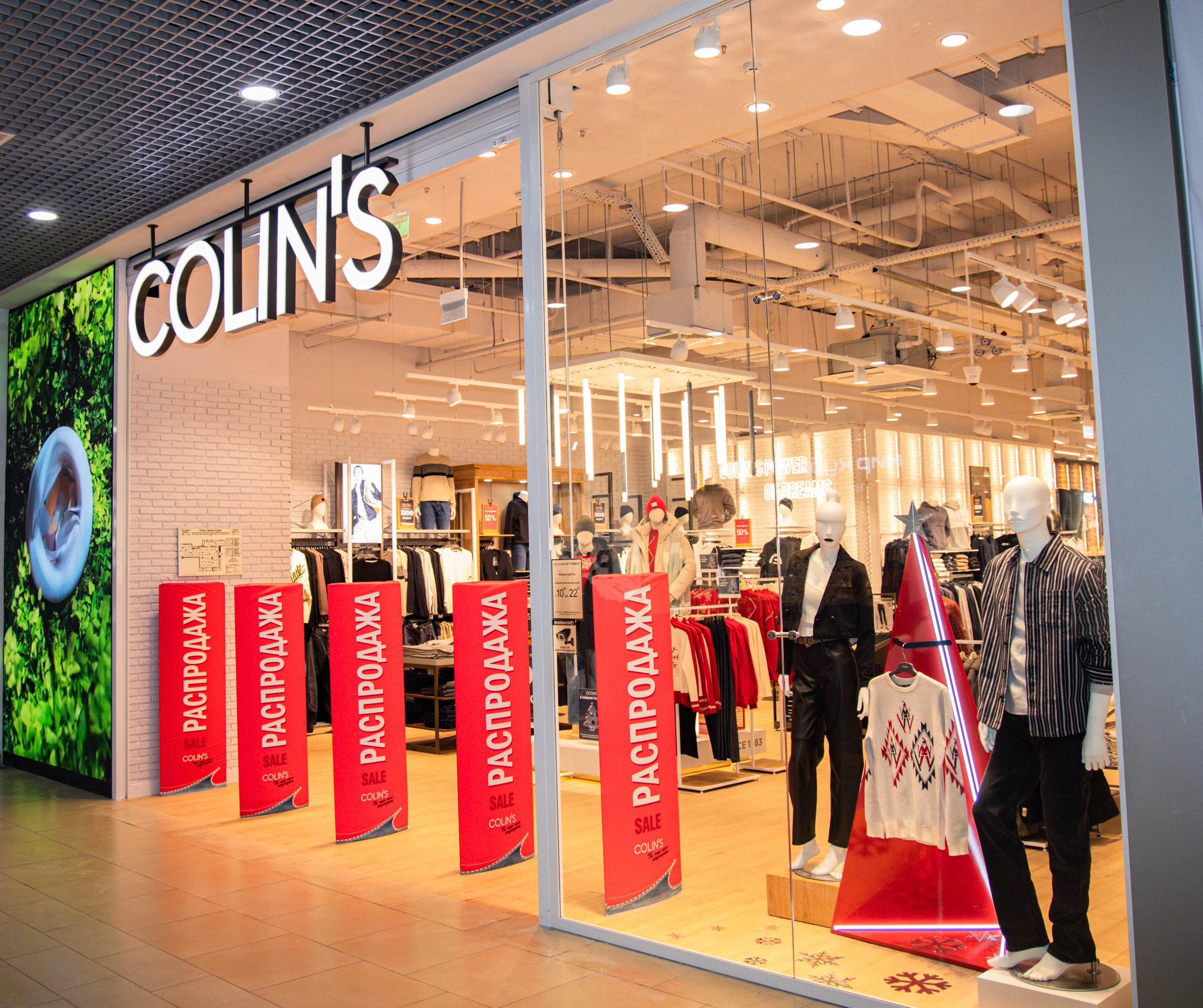 ОТКРЫТИЕ МАГАЗИНА COLIN'S. Фотограф Paul Varro в Краснодаре