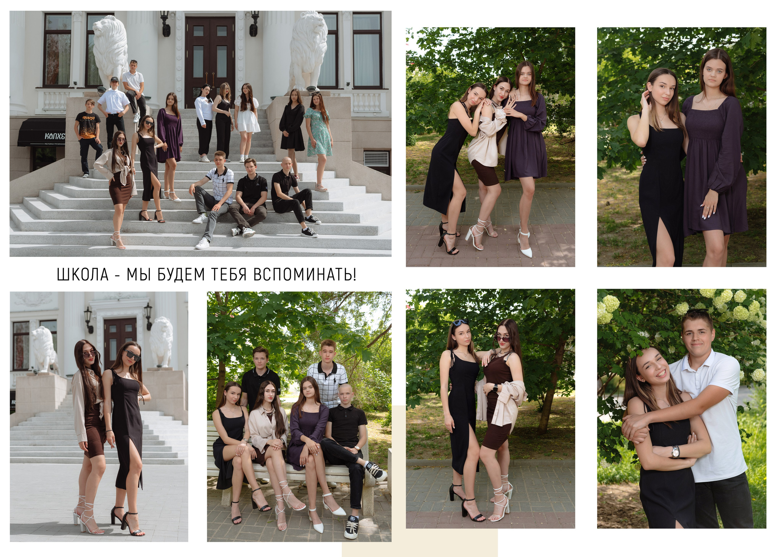 Выпускные папки. Свадебный фотограф Кузьмина Лилия