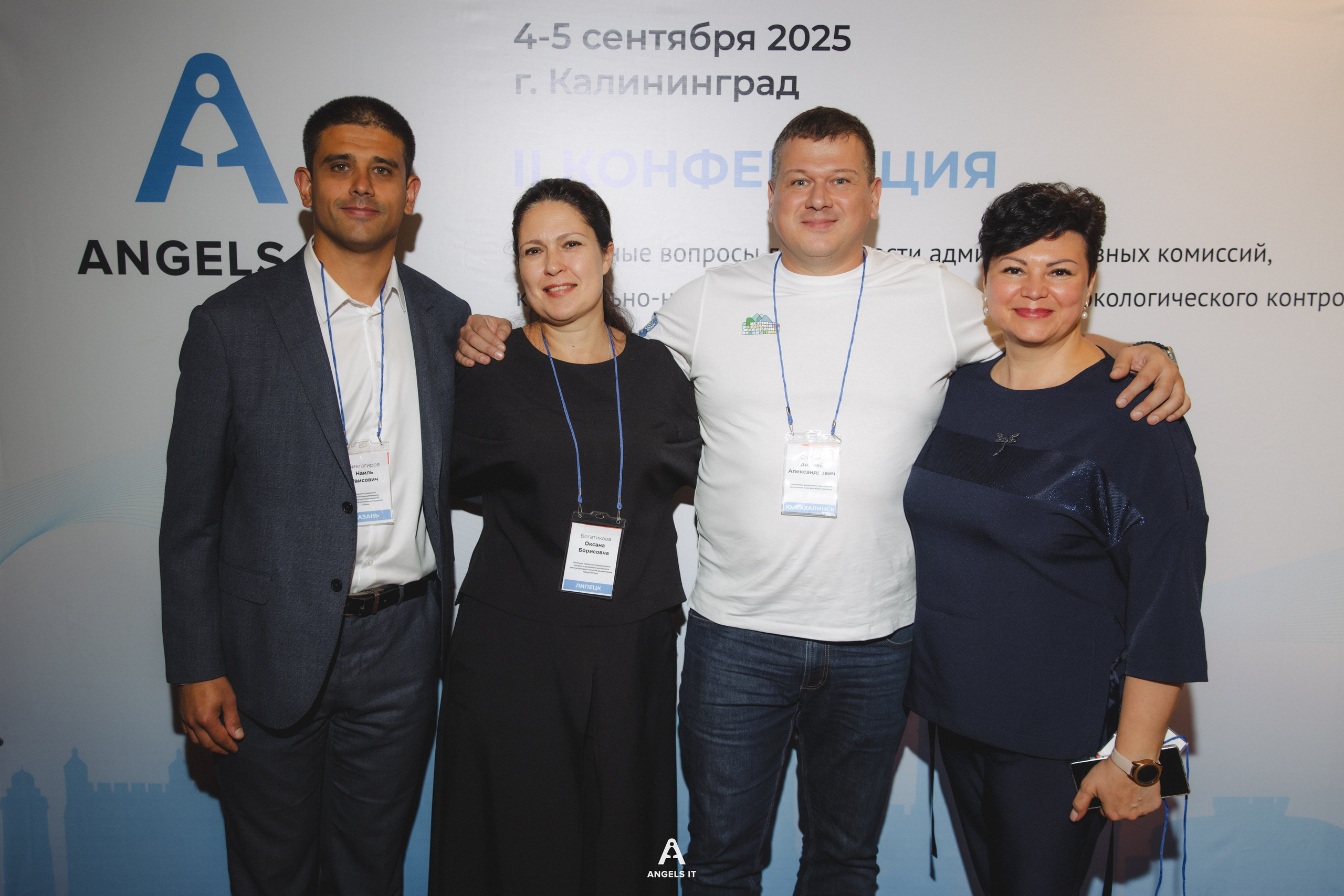 Angels IT. Фотограф Калининград Илья Миллер