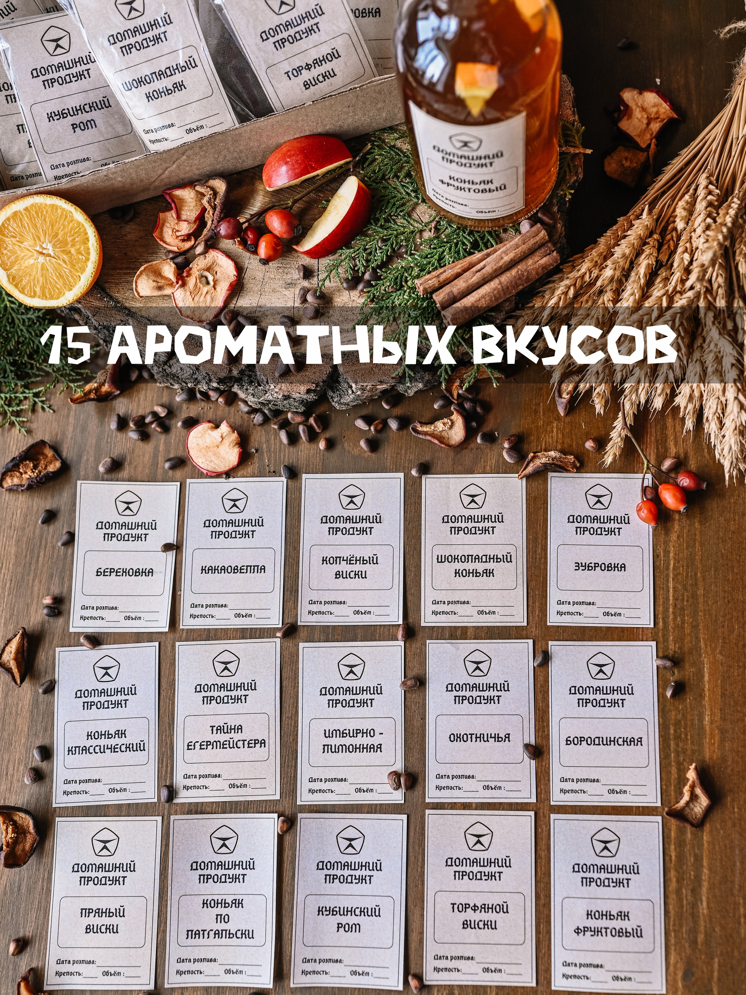 Предметная фотосессия товаров. Фотограф в Каменске-Шахтинском Ольга Сагал