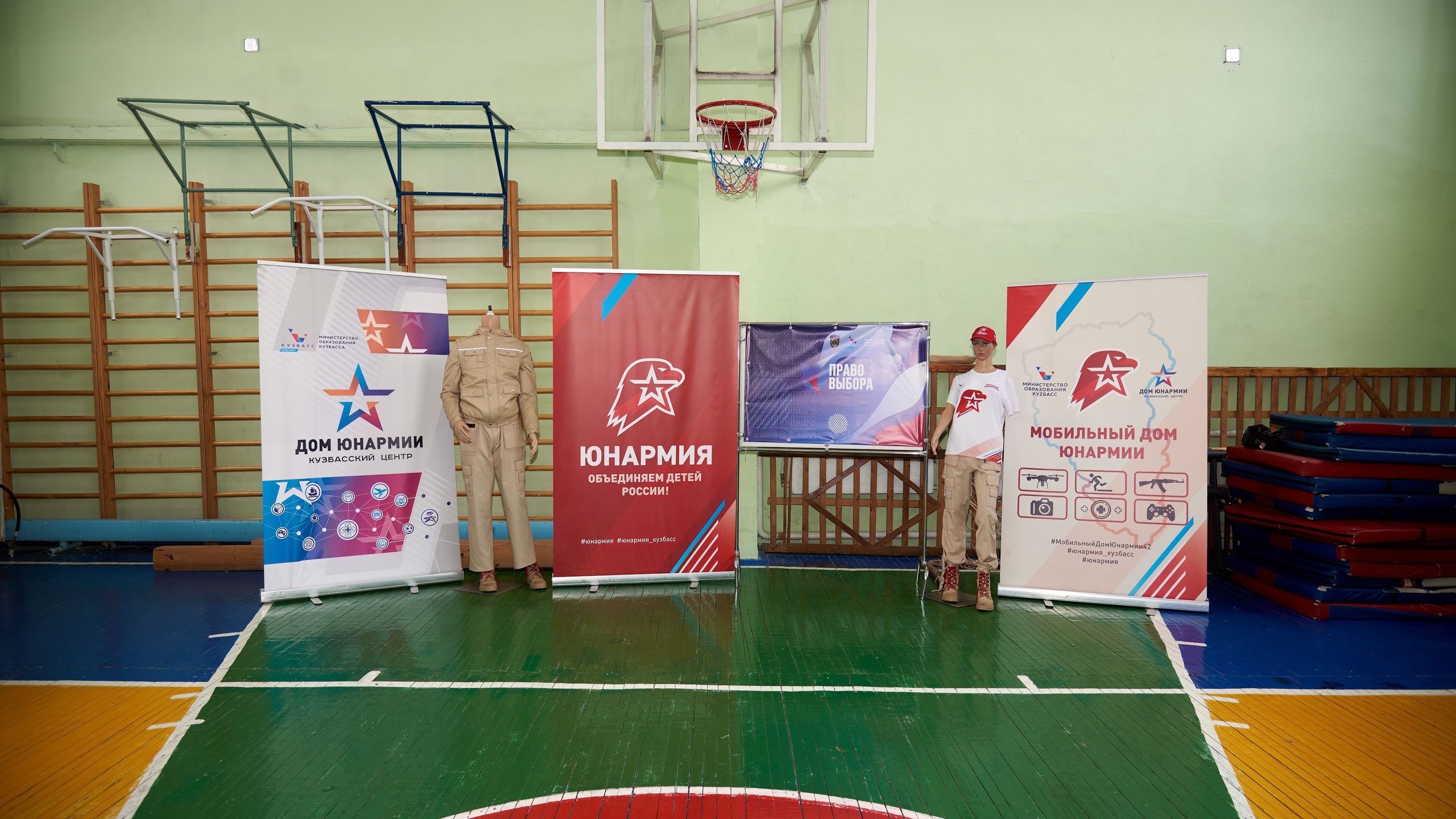 Форум «Право выбора». Мобильный дом юнармии. [fXph] Фотограф Масликов Илья. Съёмка мероприятий в Ленинске-Кузнецком