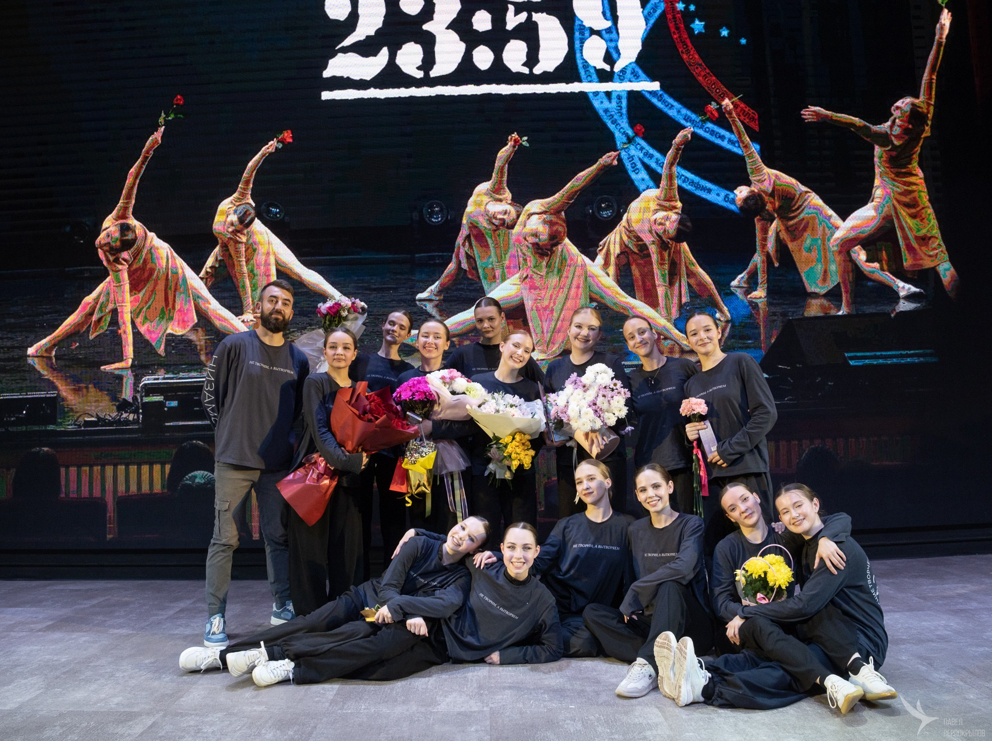 23:59. Репортажный фотограф в Казани Павел Серпокрылов