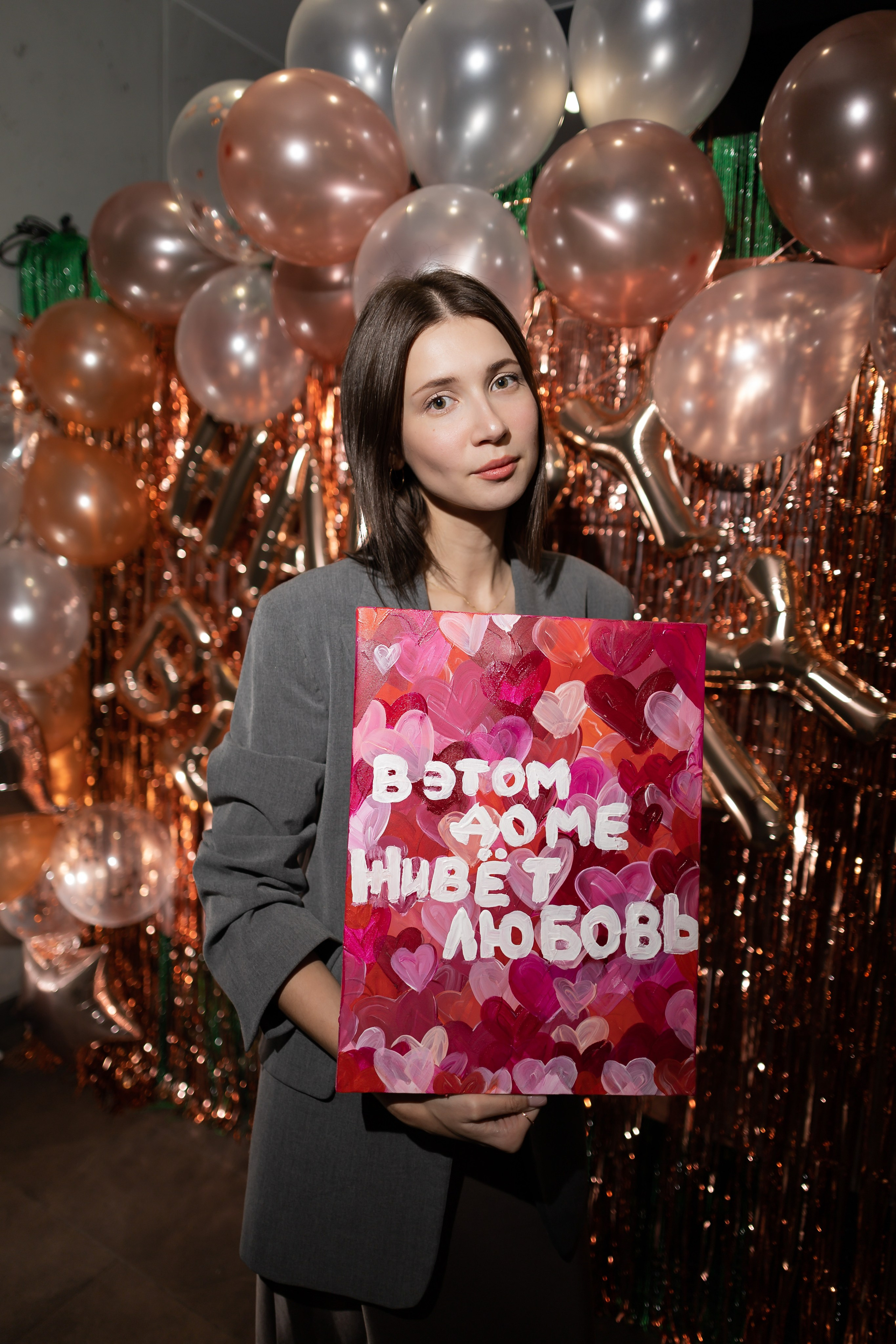 HB ♥ 12/12/24. Фотограф в Самаре и Самарской области Констанция