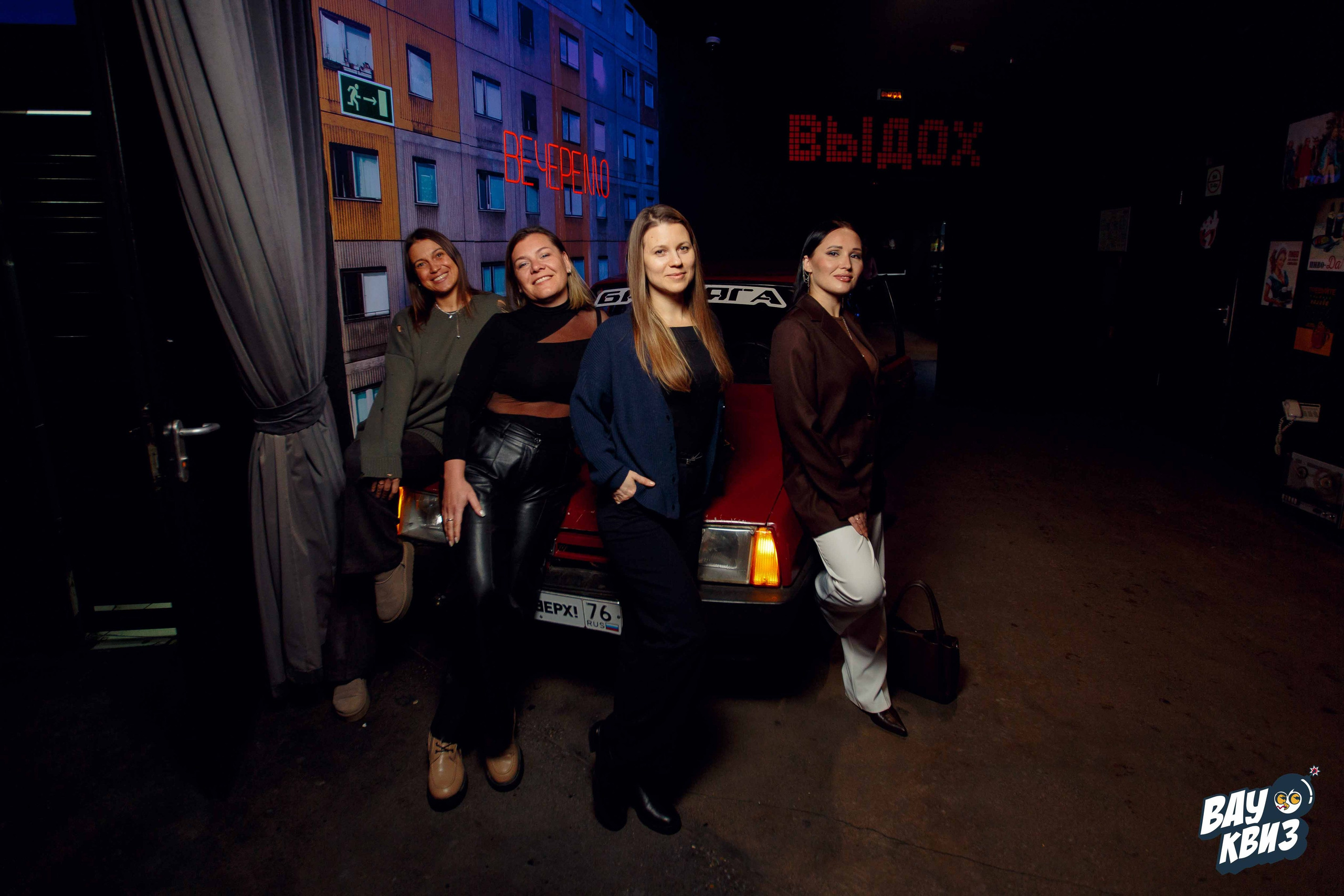 Вау Квиз. Ваш репортажный фотограф Артемий Антонов