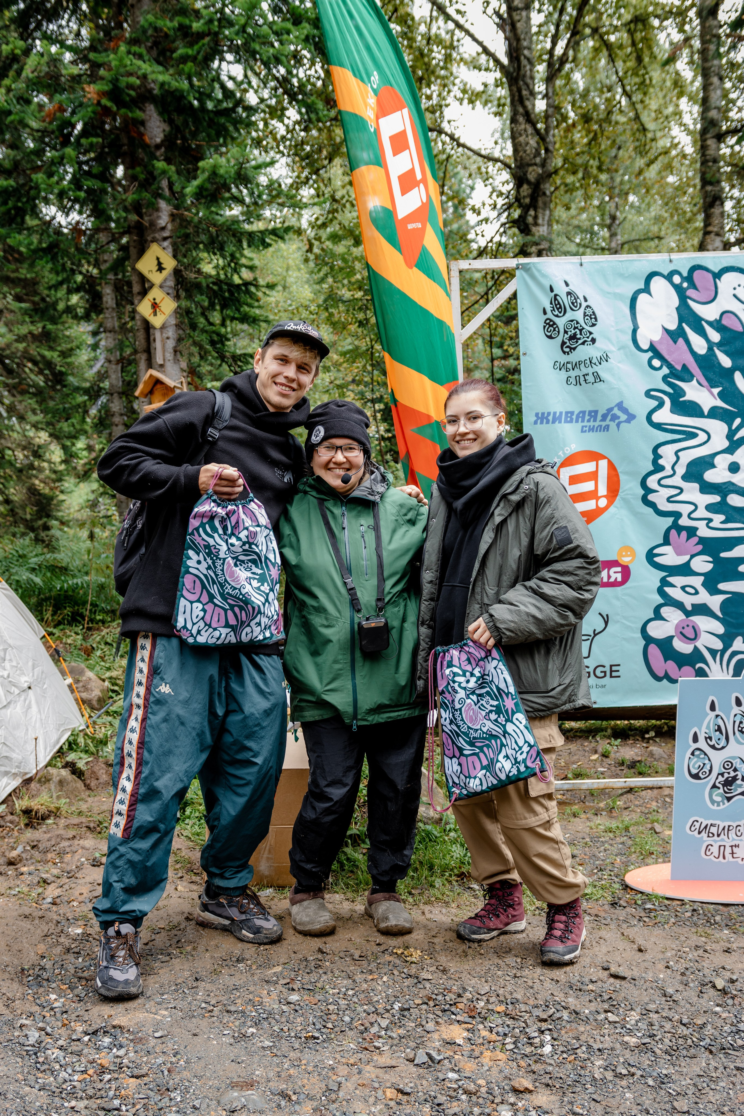 Дог-треккинг