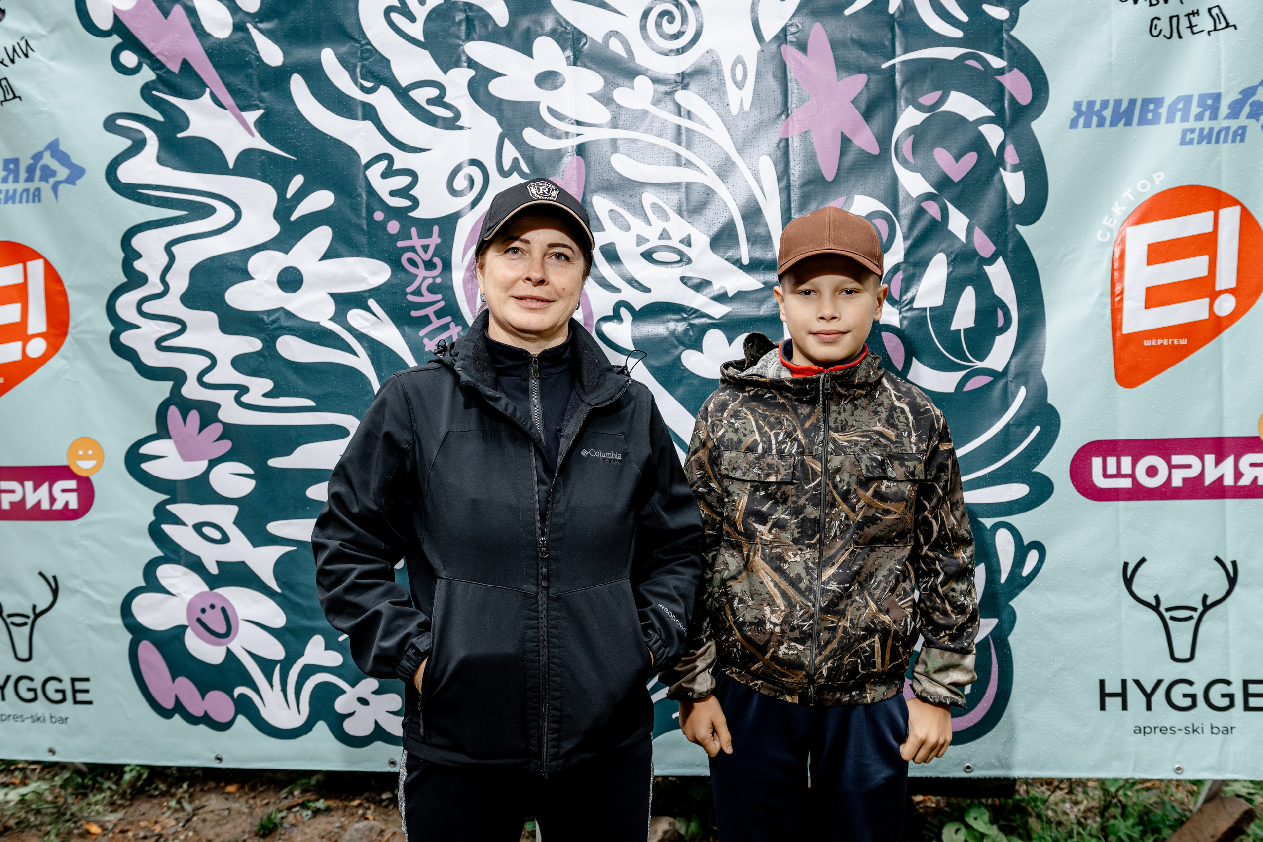 Дог-треккинг