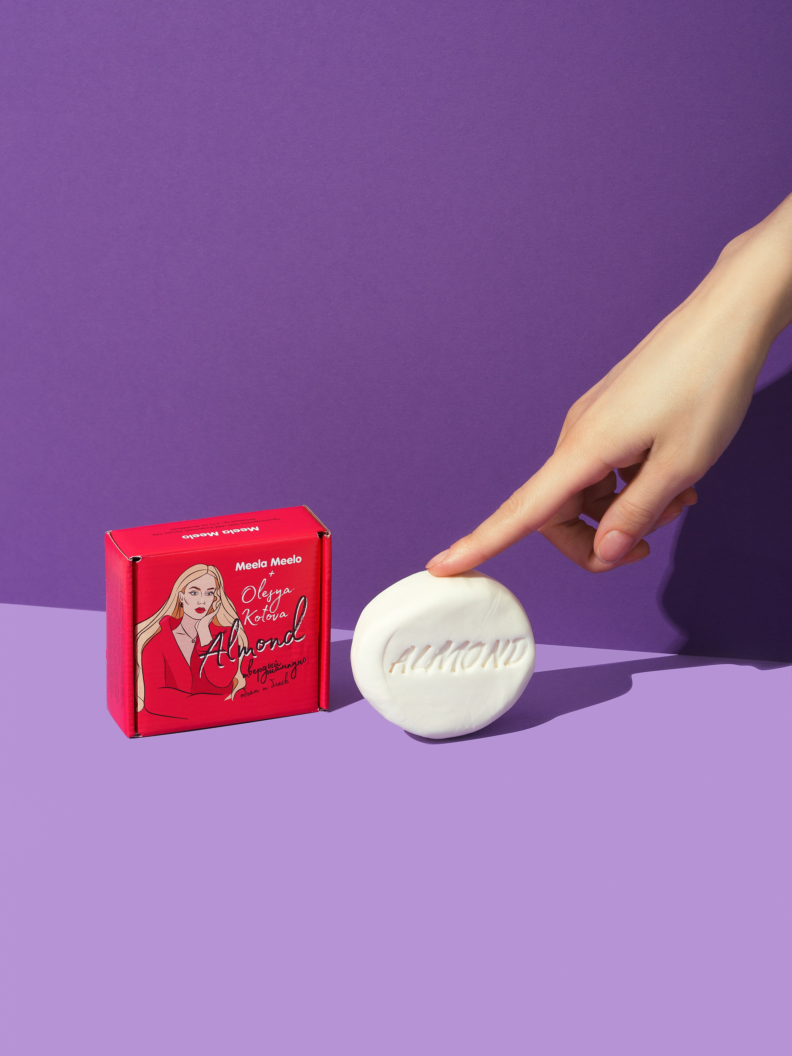 фотосъемка , предметный фотограф, косметика барнаул ,алтайский край, производство косметики для мп, маркетплейсы, фото для маркетплейсов, фотограф, Предметный фотограф Барнаул,  предметная съемка