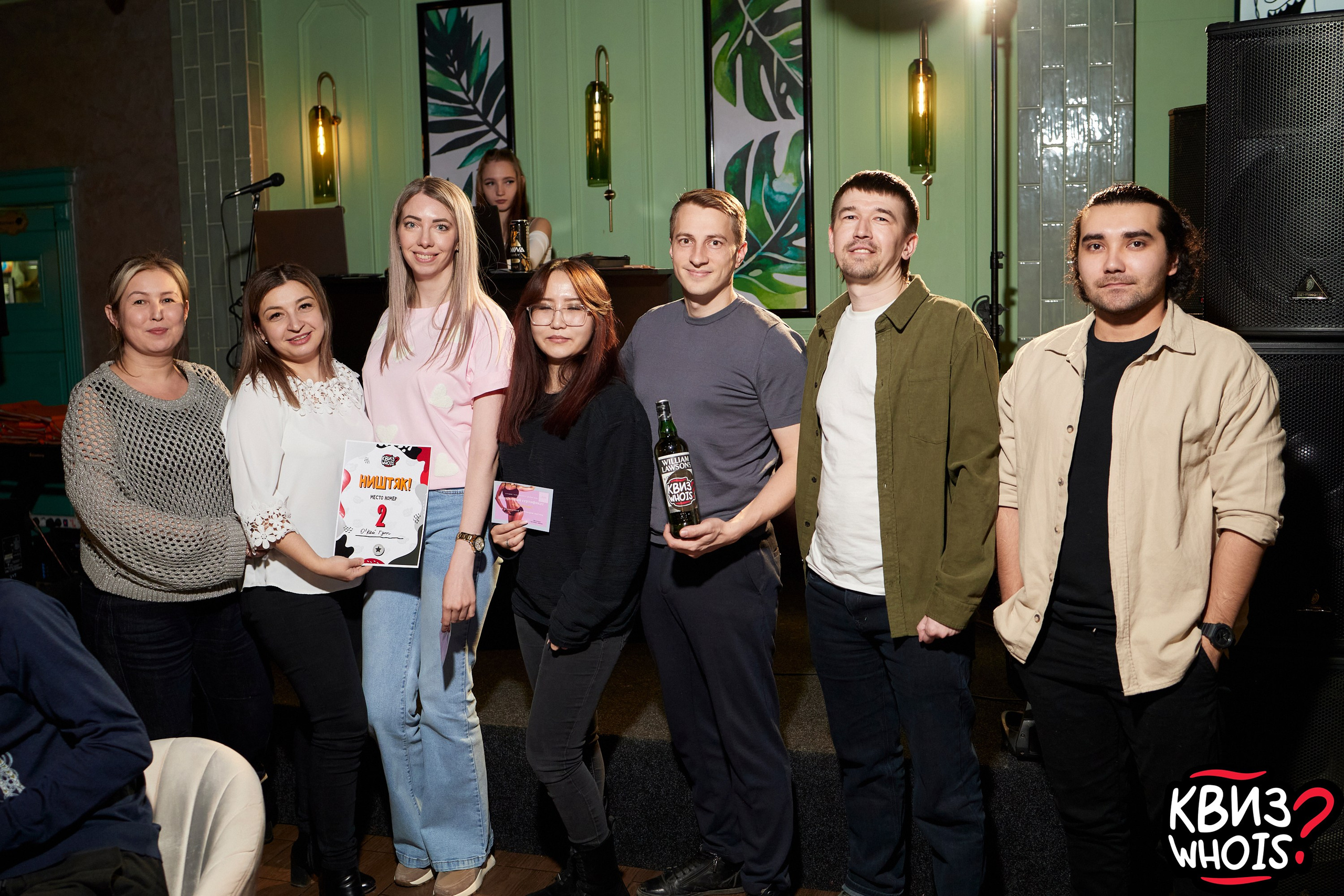 КВИЗ | Ху Из 5/03. Главная