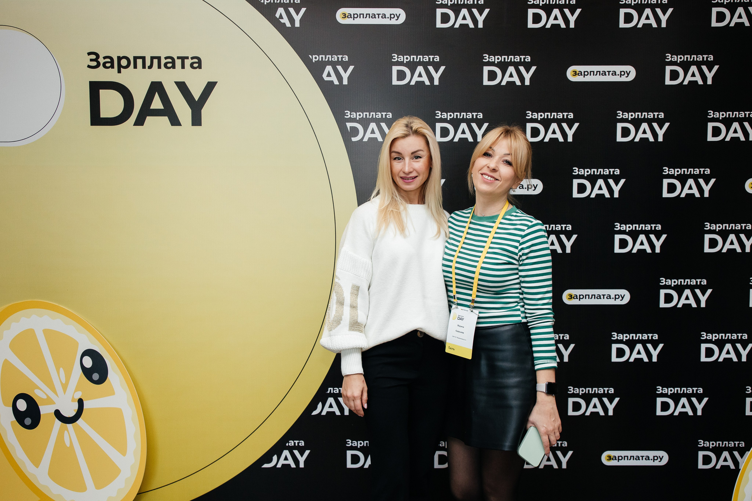 Зарплата.ру. Фотограф Денис Лесковский (Тюмень)