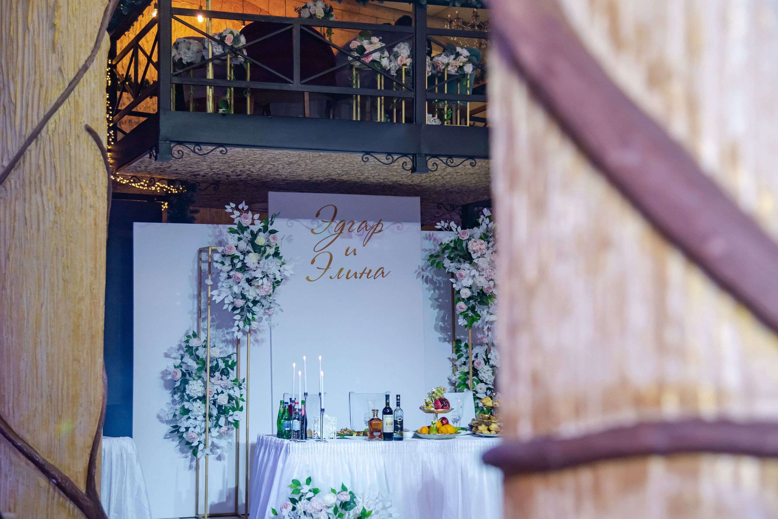 Эдгар и Элина. Фотограф Галина Нестерова