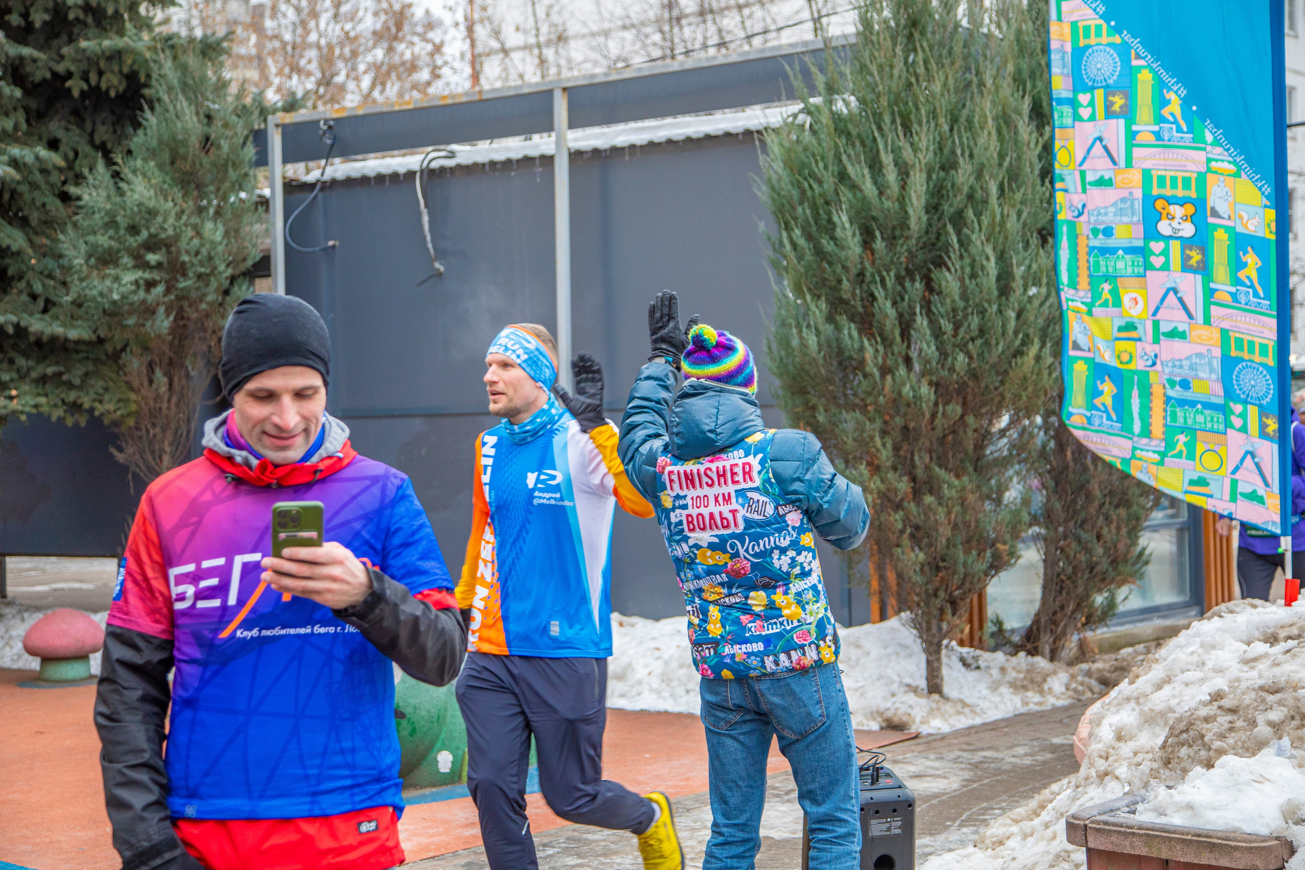 Марафон у дома, этап Химки 22.12.24. Фотограф Сергей Ловкий