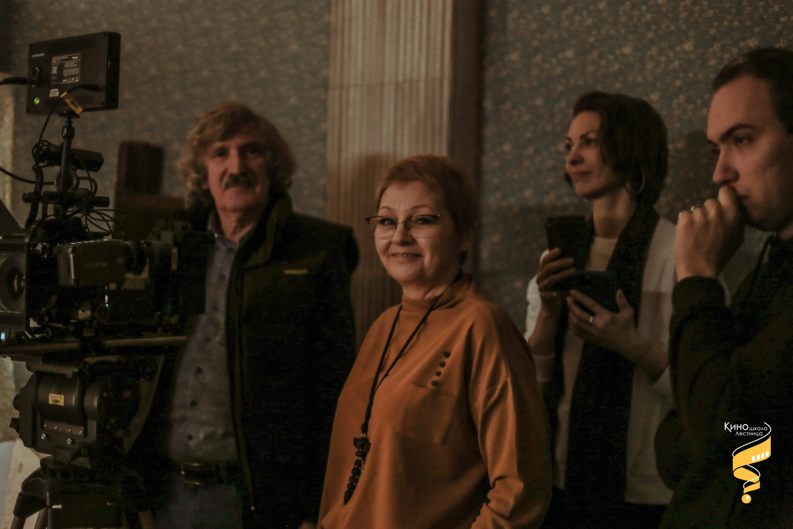 Киношкола Лестница