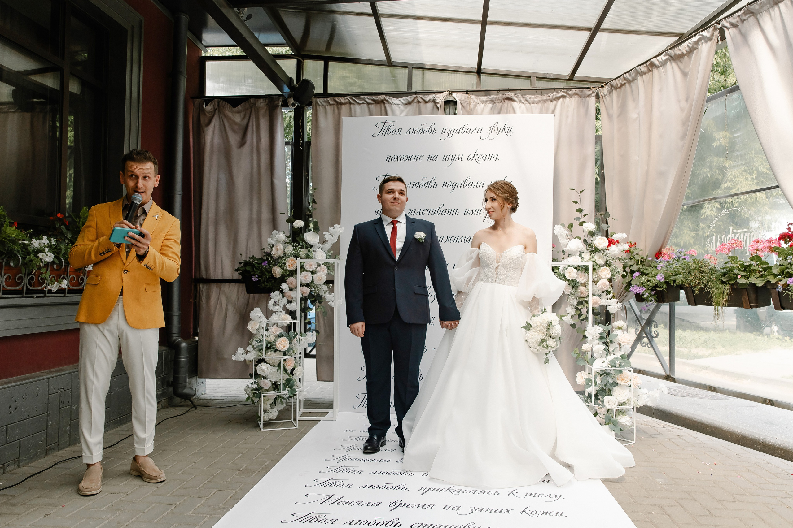 Вячеслав и Юлия. Свадебный и семейный фотограф в Рязани Саша Крутых