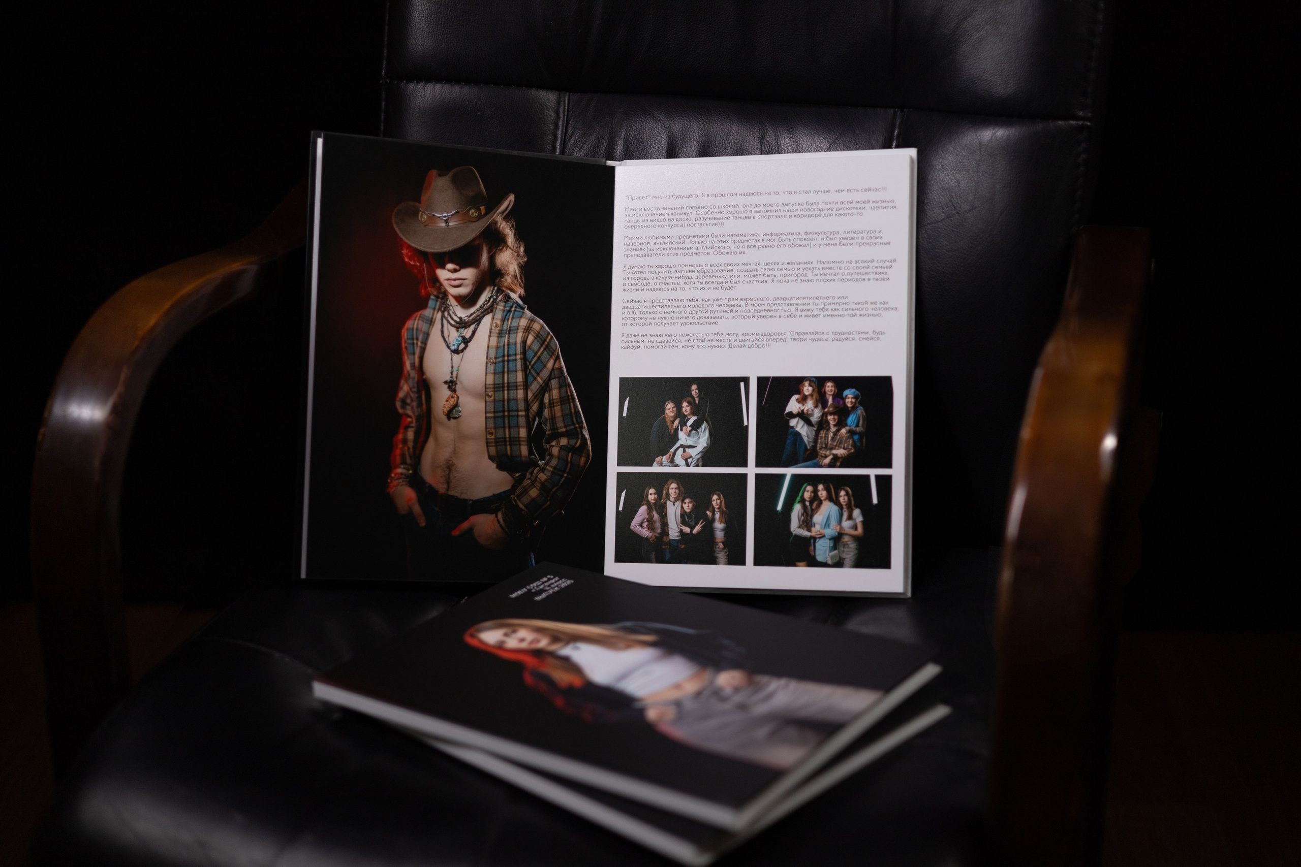 Выпускной альбом. Фотограф Наталья Матвеева