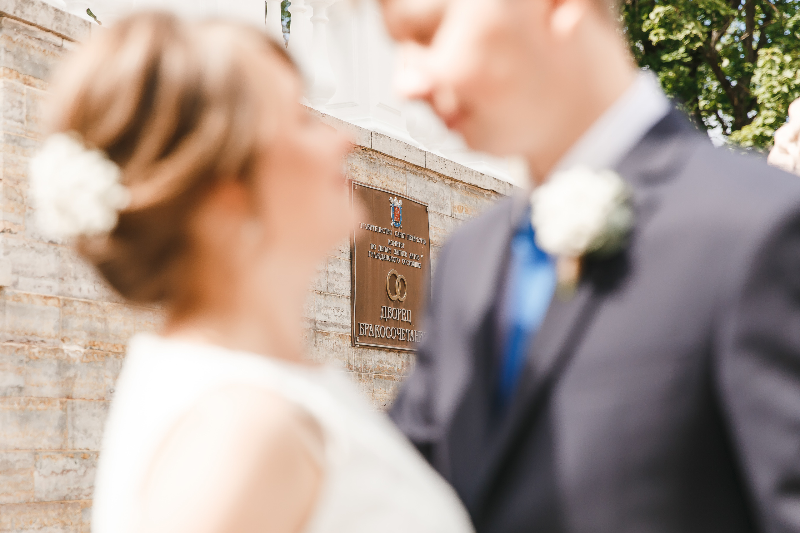 Фотосъемка свадьбы для двоих в г. Пушкин